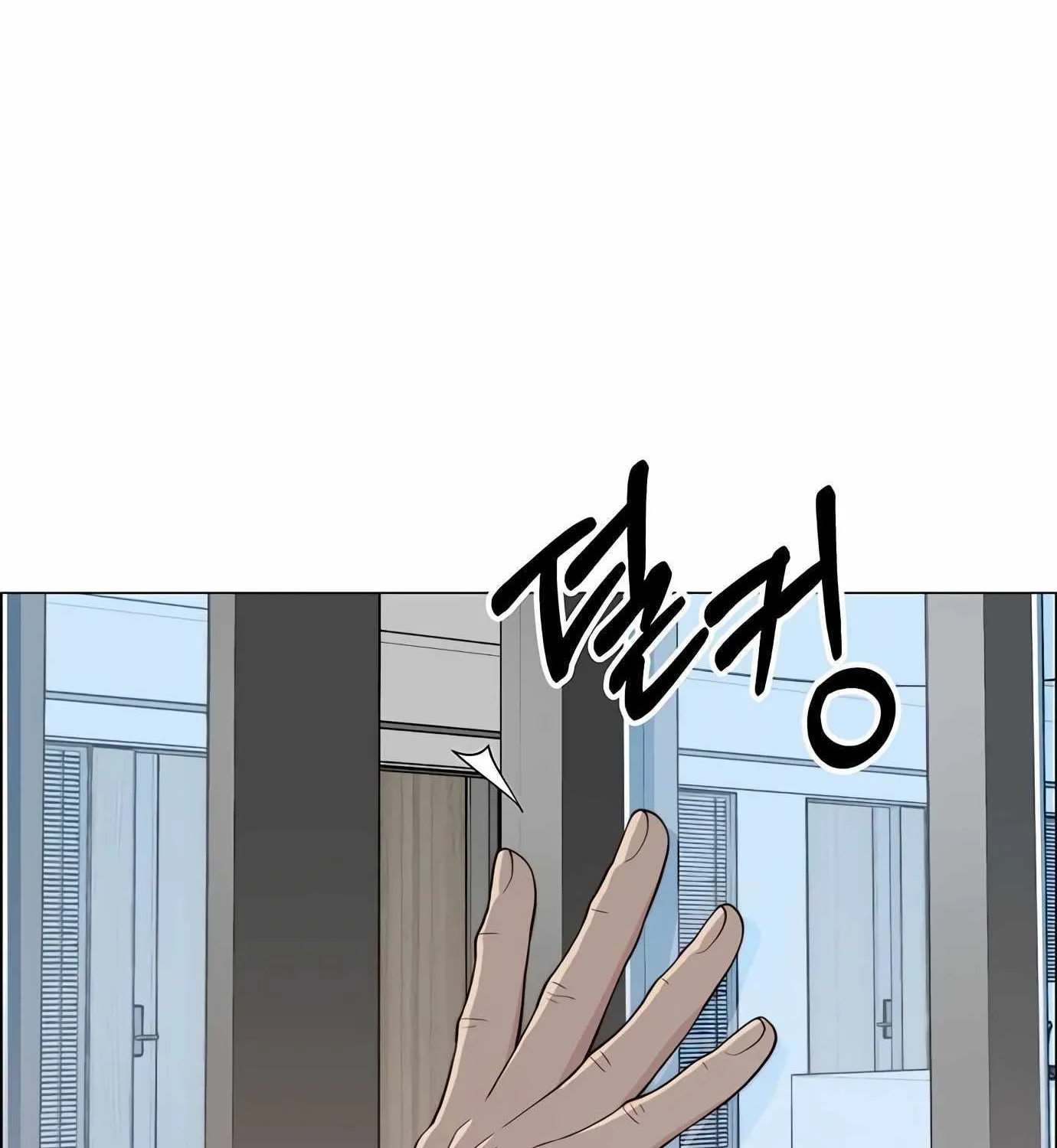 Read Real Man chapter 140 image 148 on Lezhin
