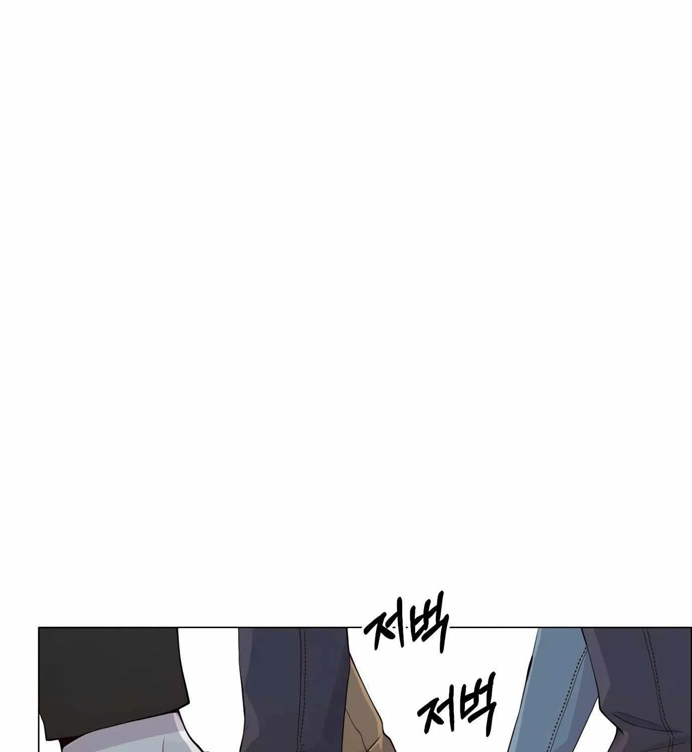 Read Real Man chapter 140 image 152 on Lezhin