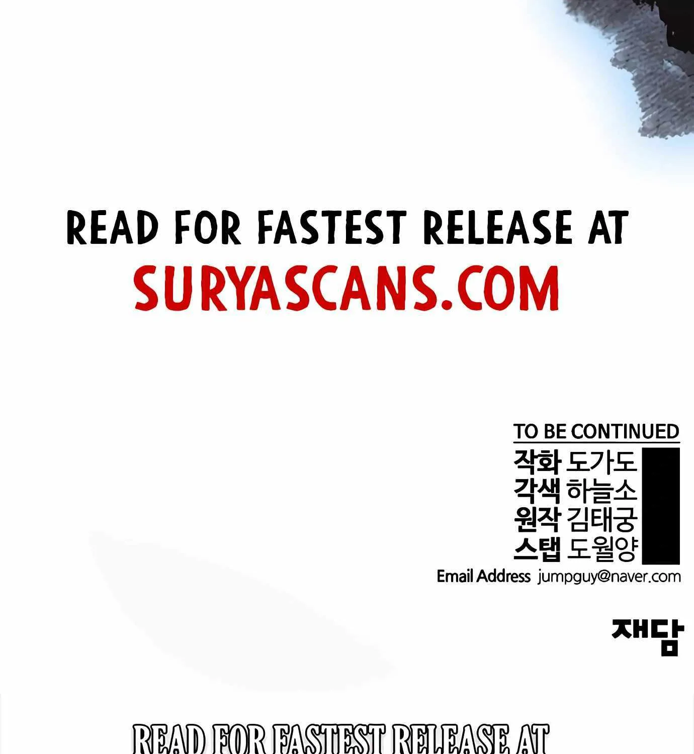 Read Real Man chapter 140 image 168 on Lezhin