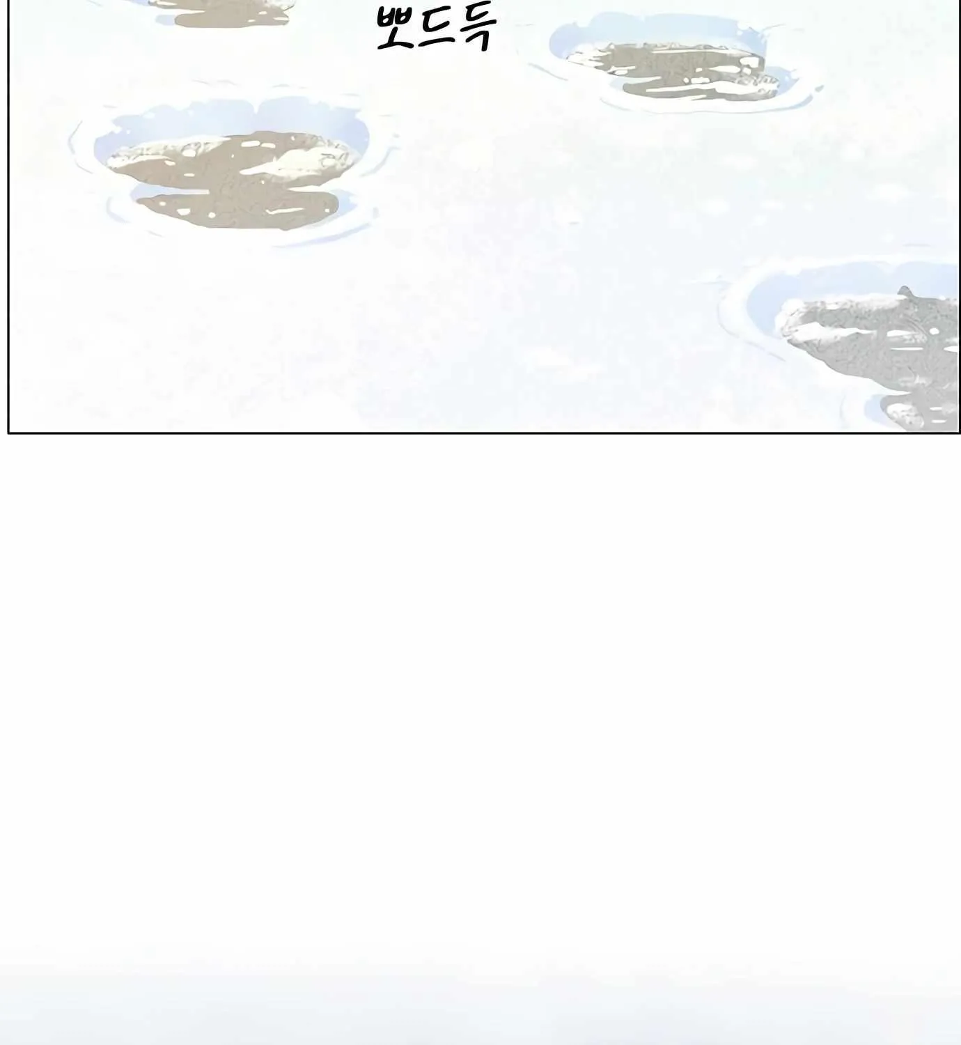 Read Real Man chapter 140 image 69 on Lezhin