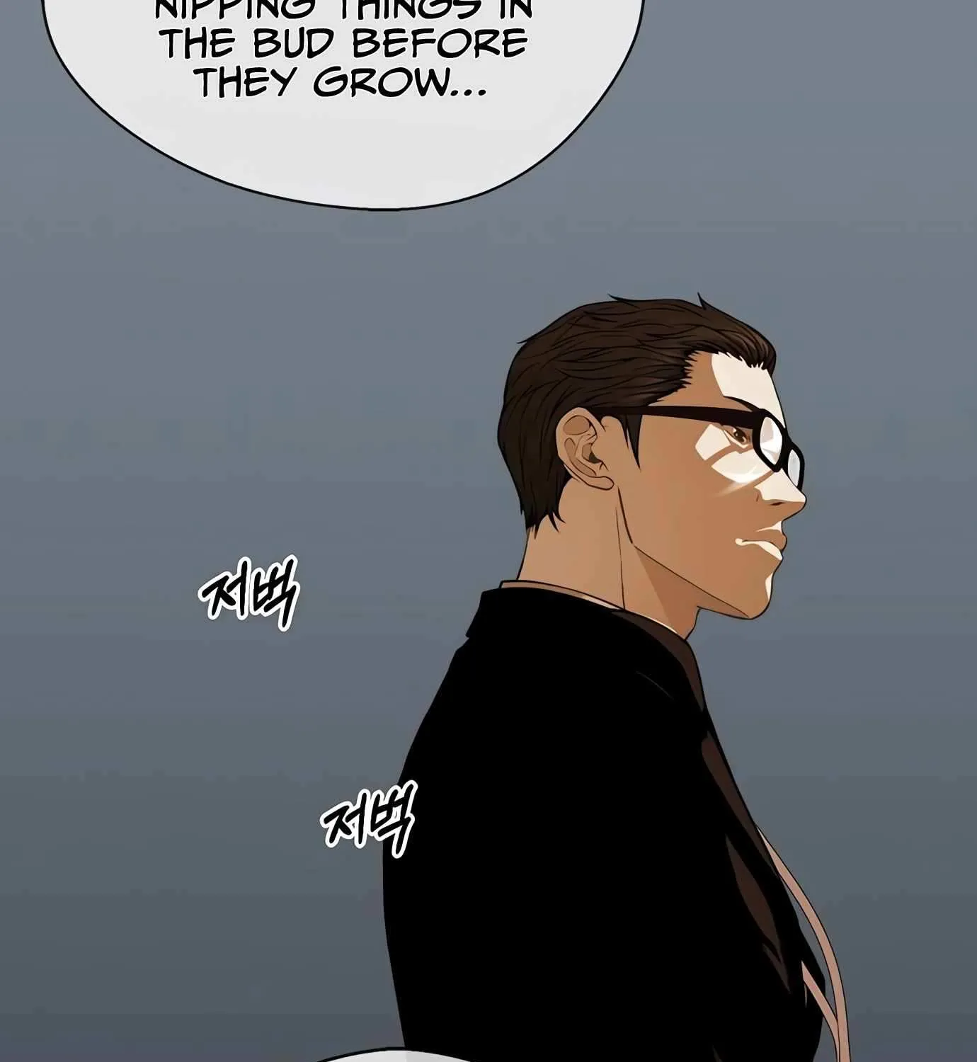 Read Real Man chapter 141 image 101 on Lezhin