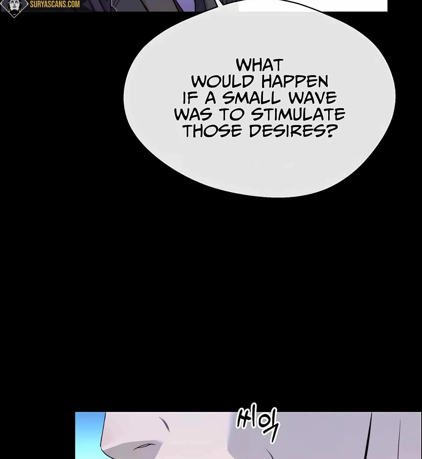 Read Real Man chapter 141 image 110 on Lezhin