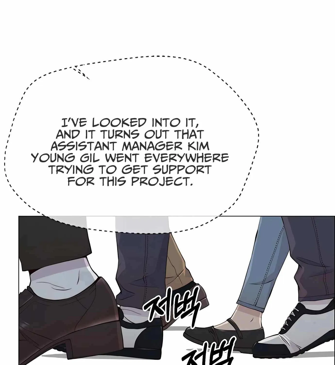 Read Real Man chapter 141 image 140 on Lezhin