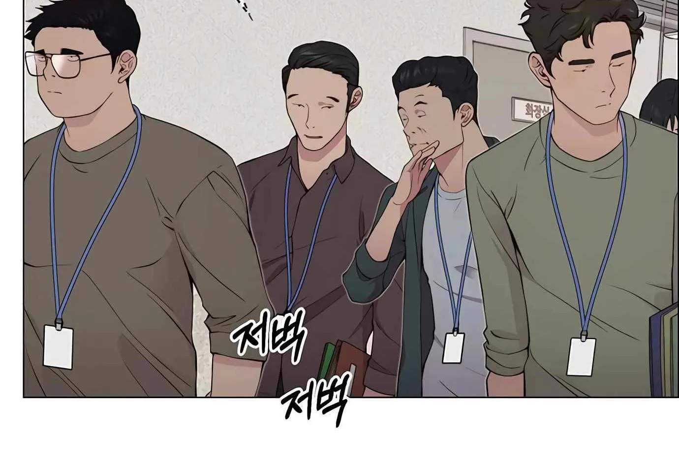 Read Real Man chapter 141 image 142 on Lezhin