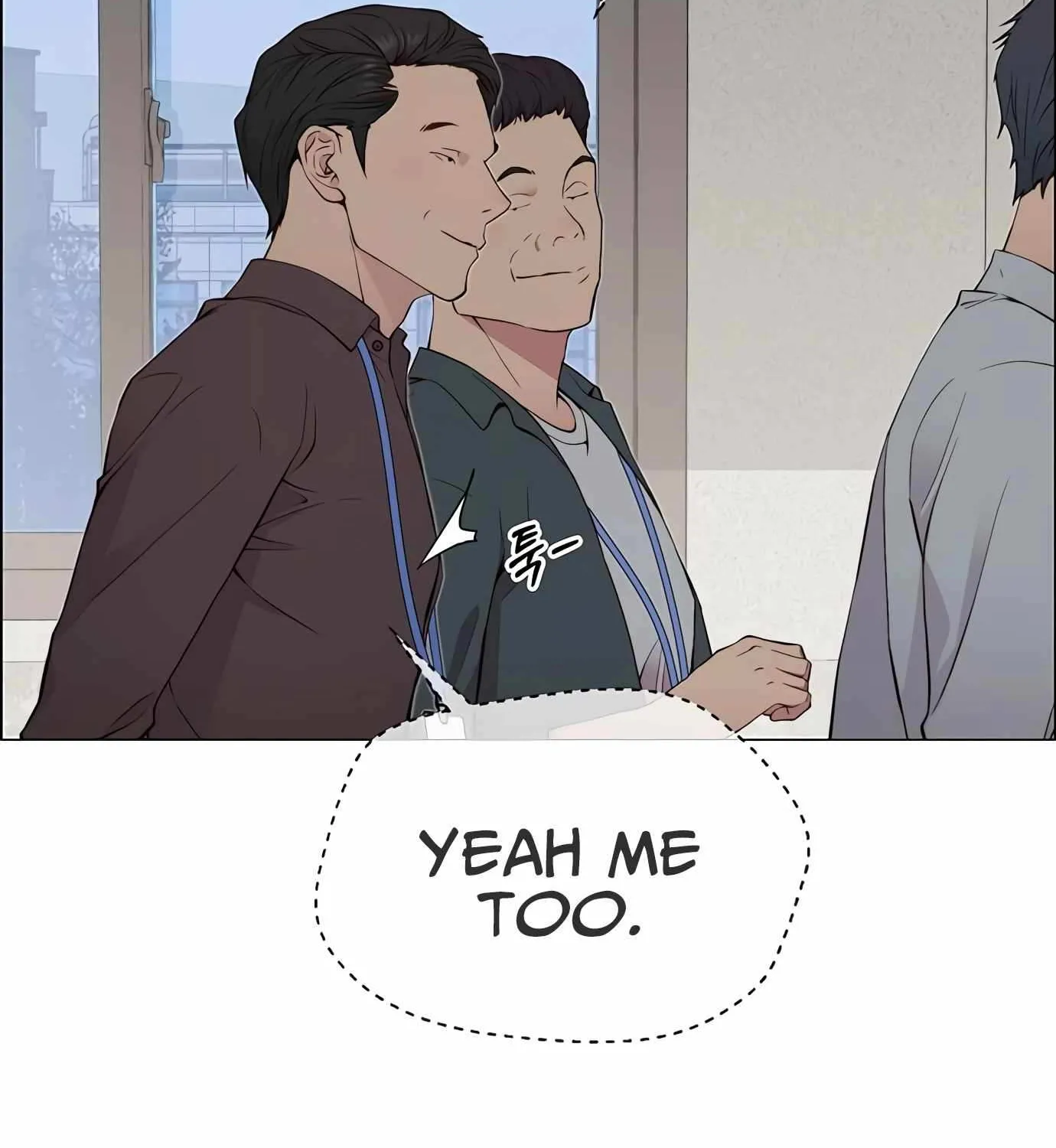Read Real Man chapter 141 image 144 on Lezhin