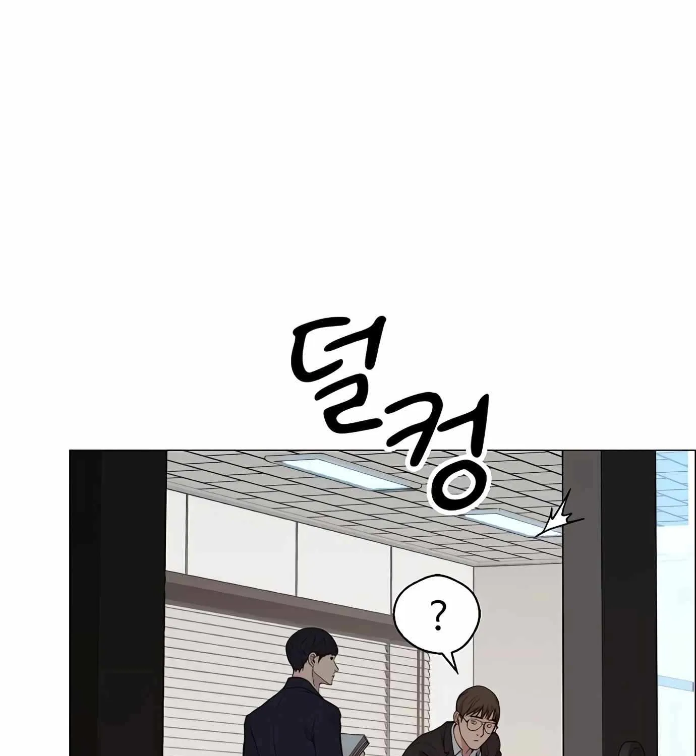 Read Real Man chapter 141 image 149 on Lezhin