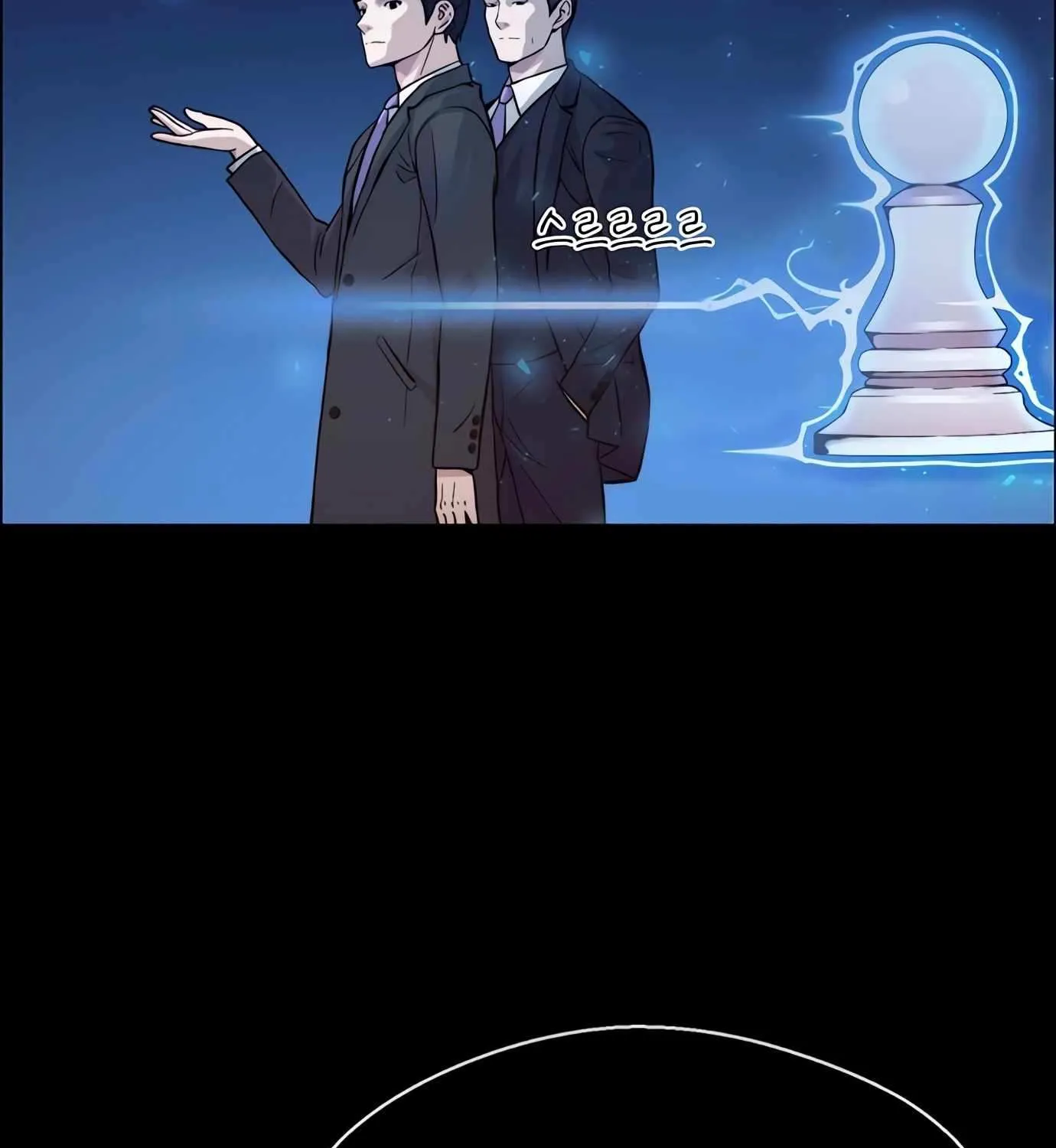 Read Real Man chapter 141 image 47 on Lezhin
