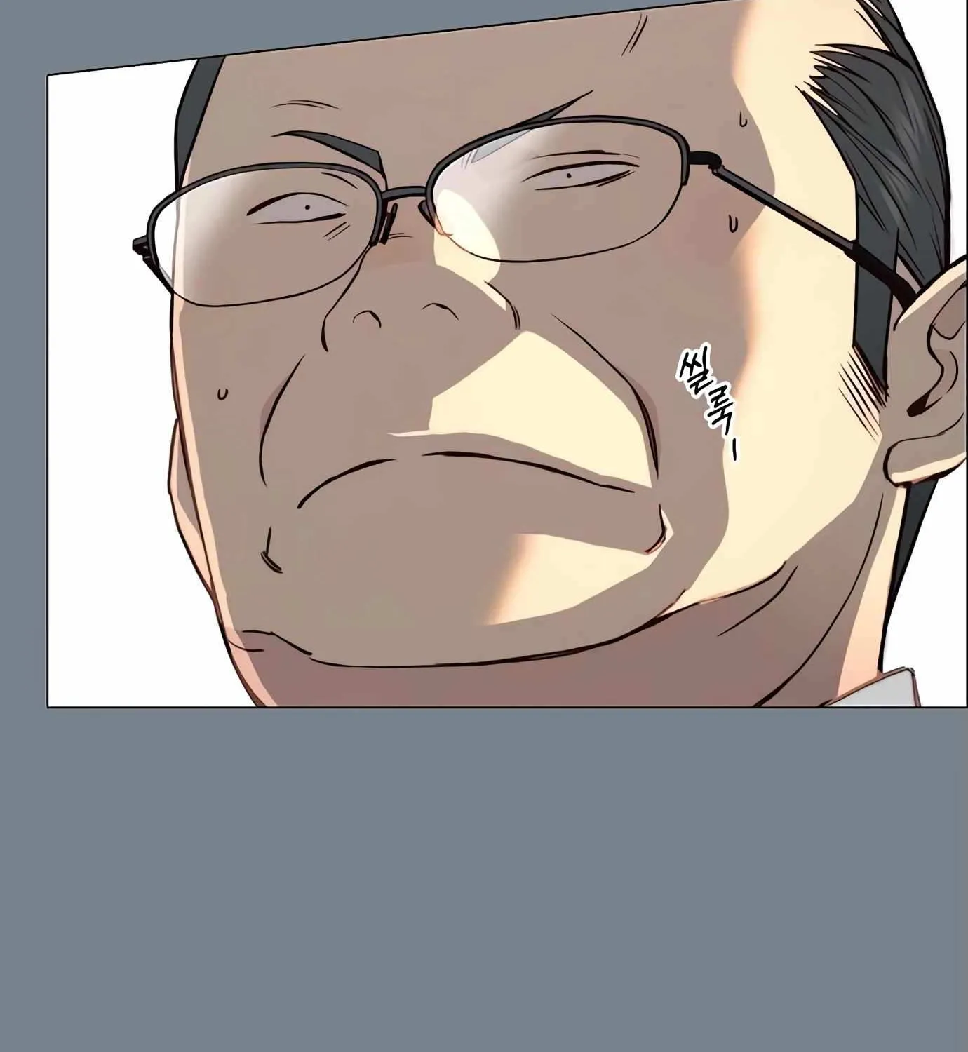 Read Real Man chapter 141 image 82 on Lezhin