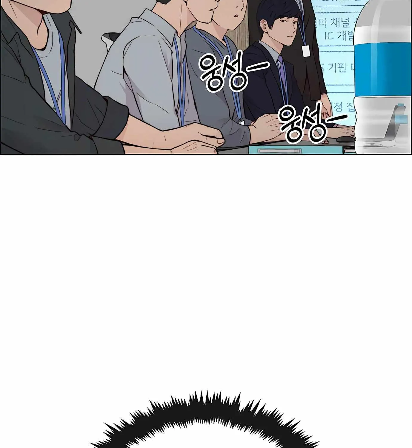 Read Real Man chapter 142 image 108 on Lezhin