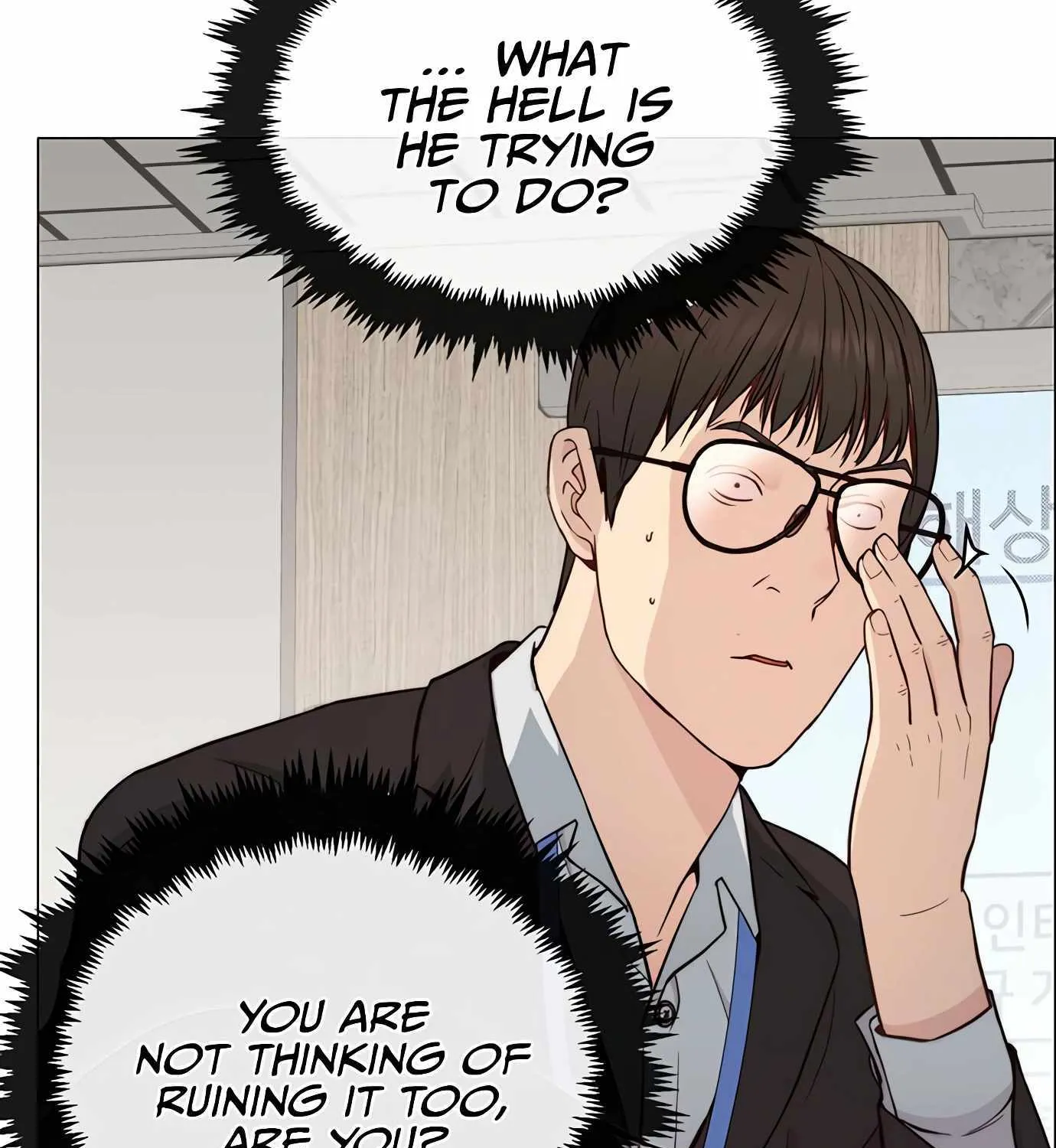 Read Real Man chapter 142 image 109 on Lezhin