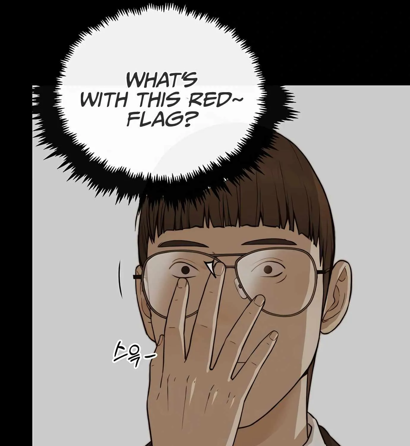 Read Real Man chapter 142 image 11 on Lezhin