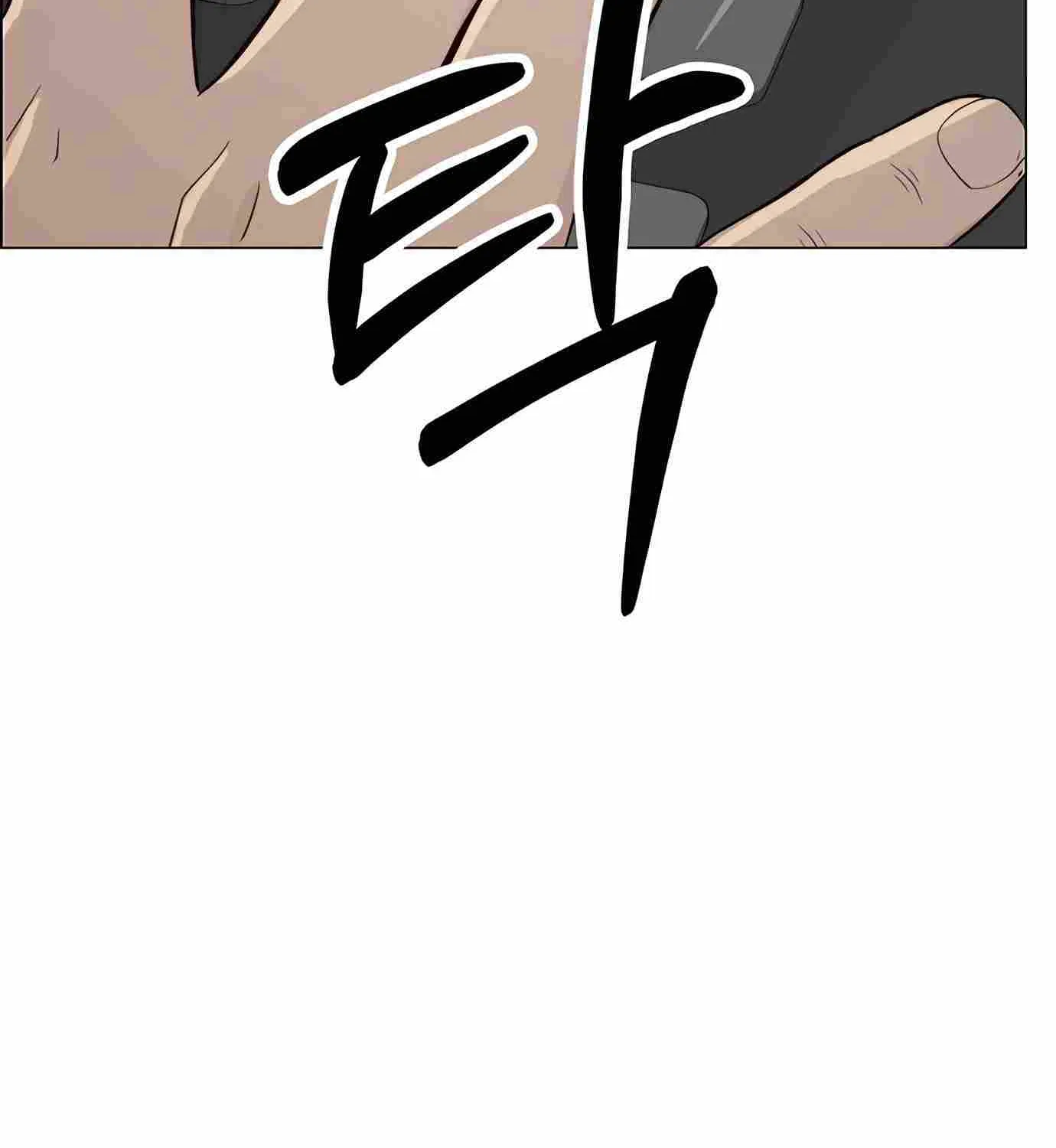 Read Real Man chapter 142 image 114 on Lezhin