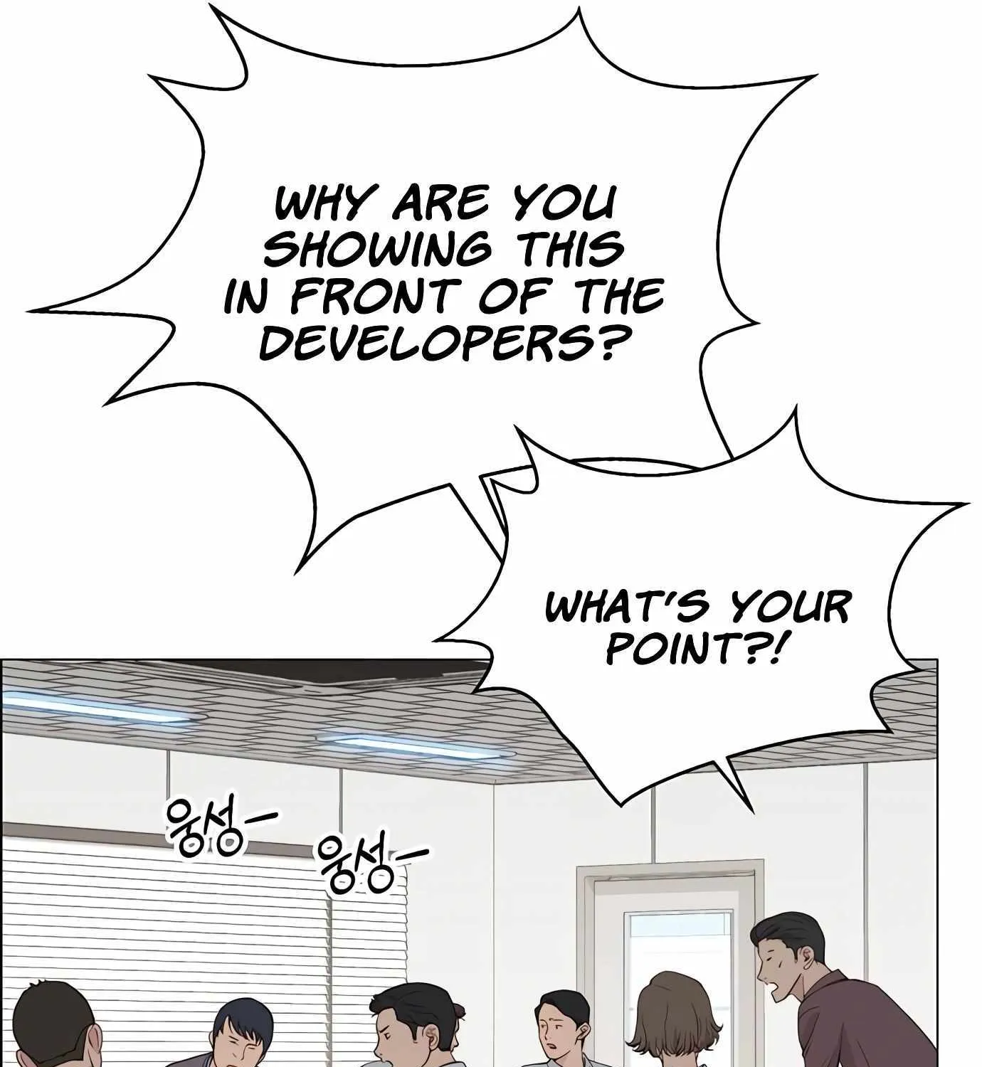 Read Real Man chapter 142 image 130 on Lezhin