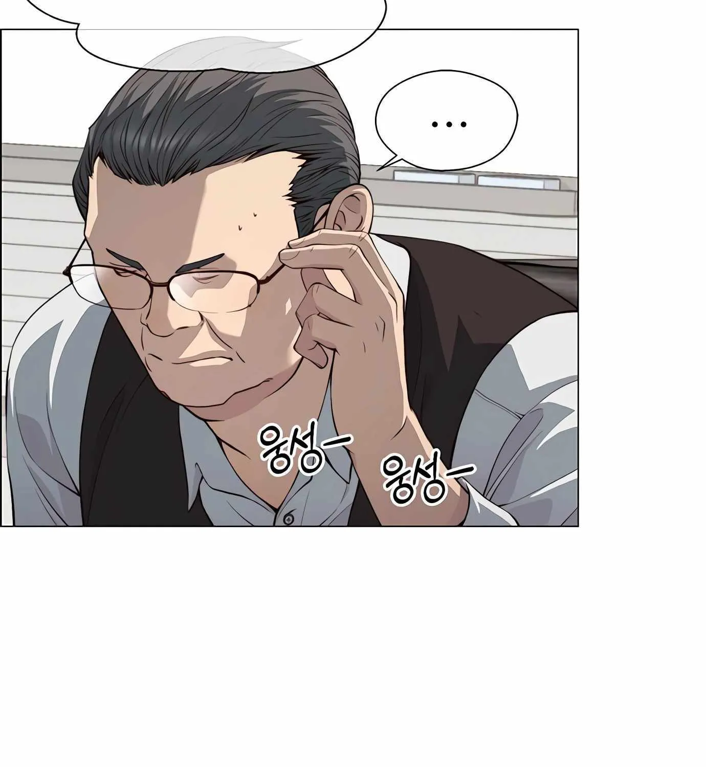 Read Real Man chapter 142 image 132 on Lezhin