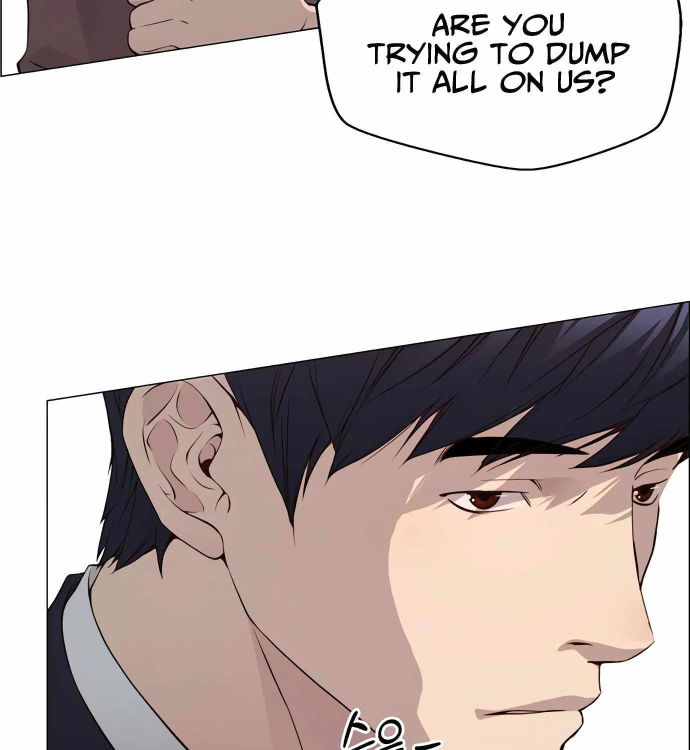 Read Real Man chapter 142 image 156 on Lezhin