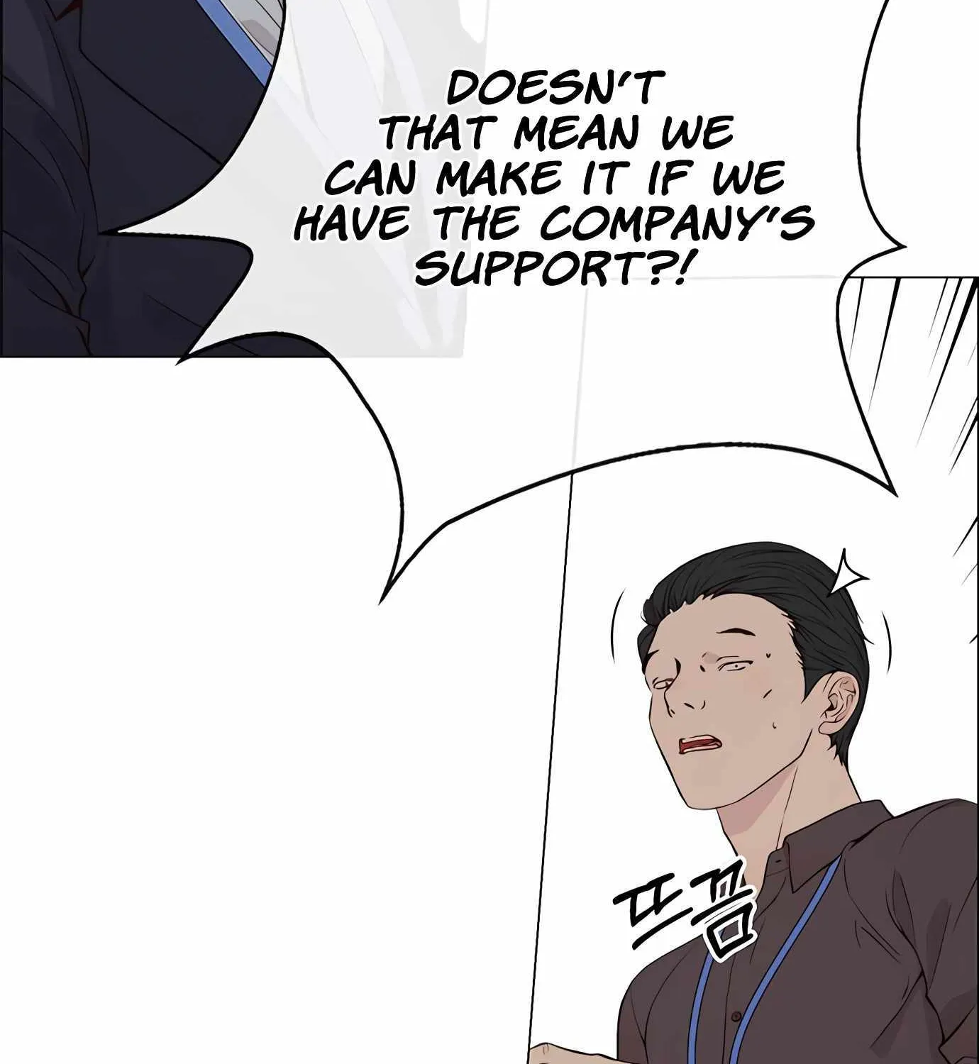 Read Real Man chapter 142 image 161 on Lezhin
