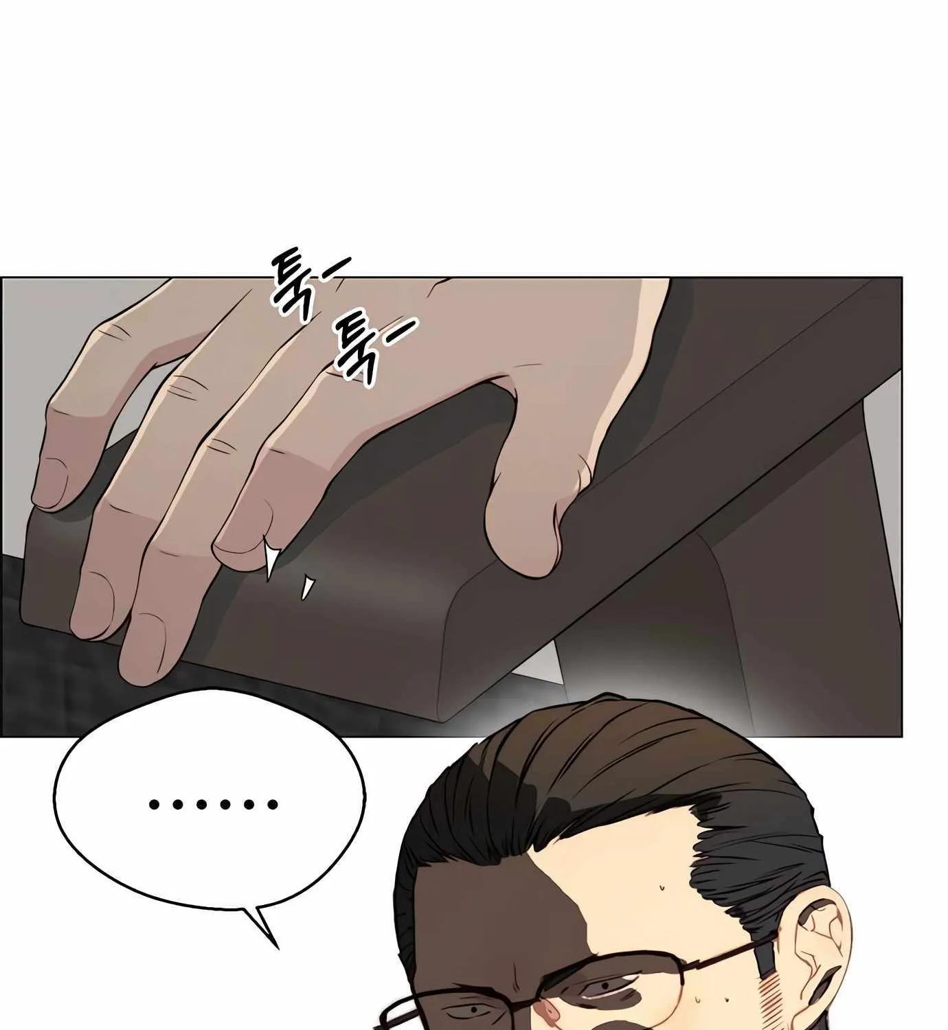 Read Real Man chapter 142 image 169 on Lezhin