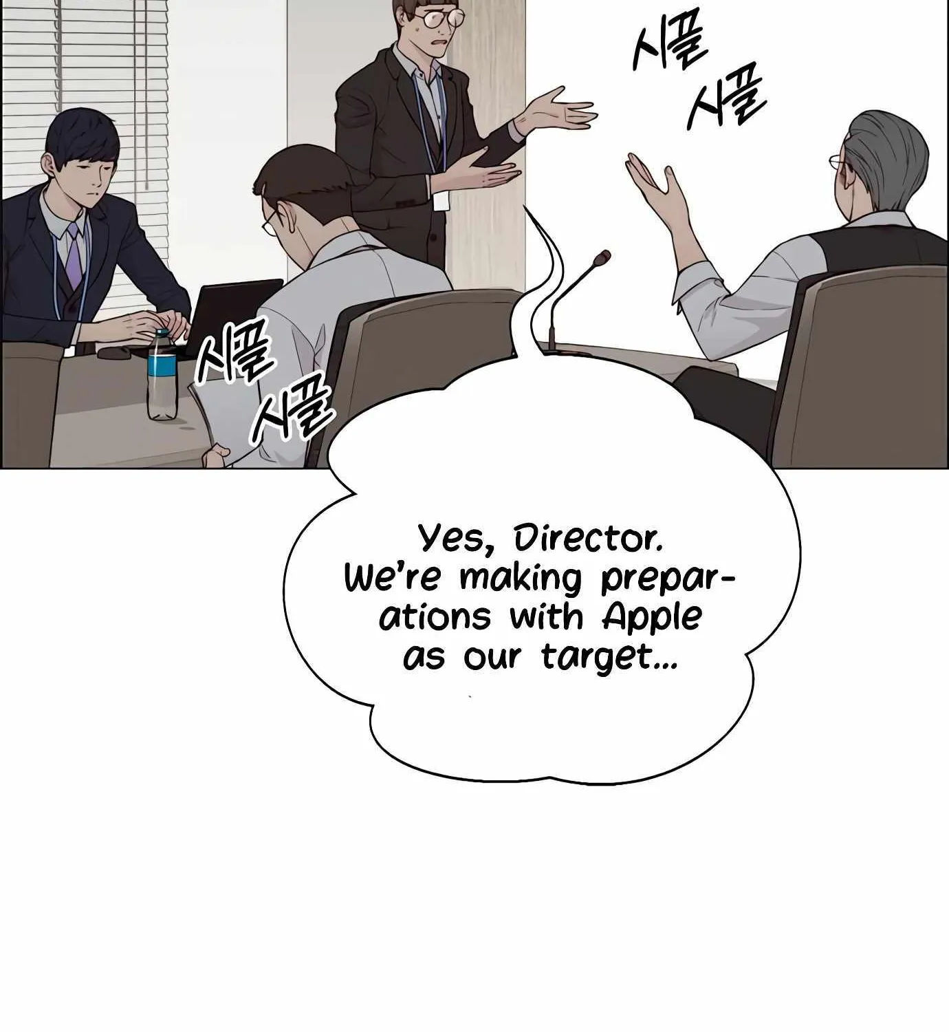 Read Real Man chapter 142 image 21 on Lezhin