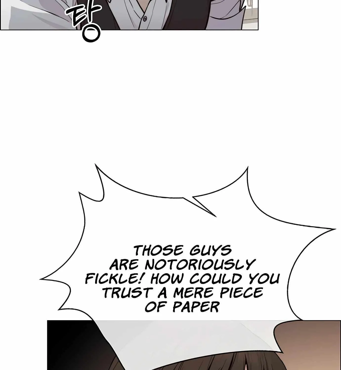 Read Real Man chapter 142 image 23 on Lezhin