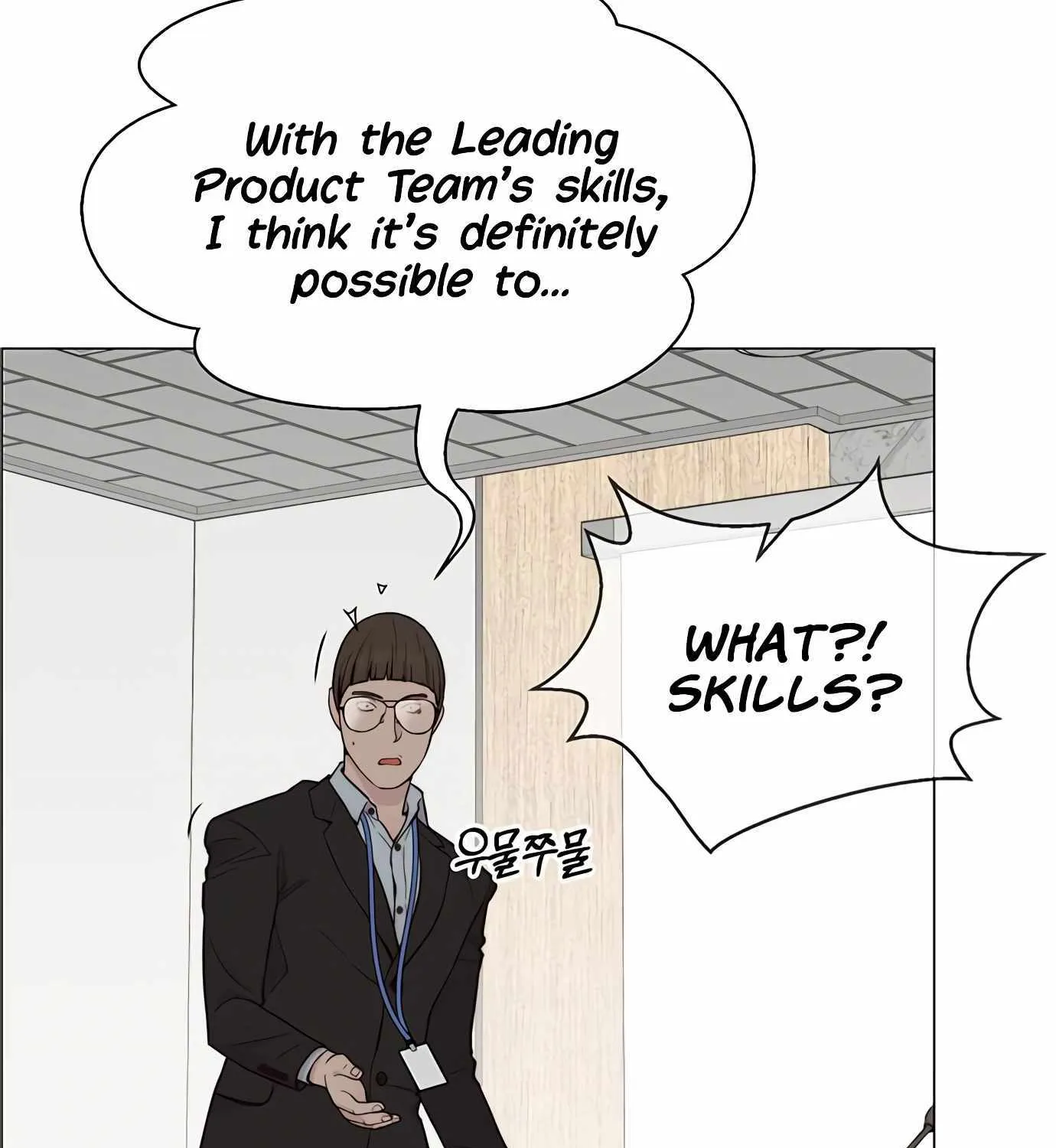 Read Real Man chapter 142 image 34 on Lezhin