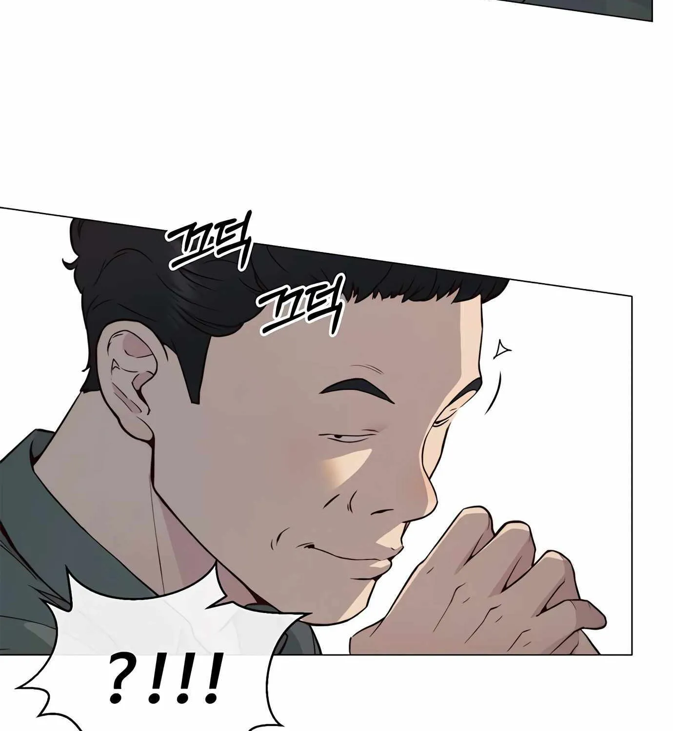 Read Real Man chapter 142 image 53 on Lezhin