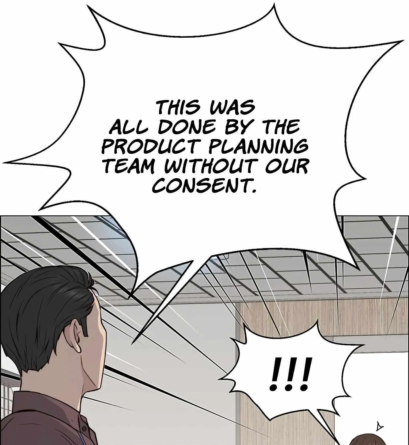 Read Real Man chapter 142 image 75 on Lezhin
