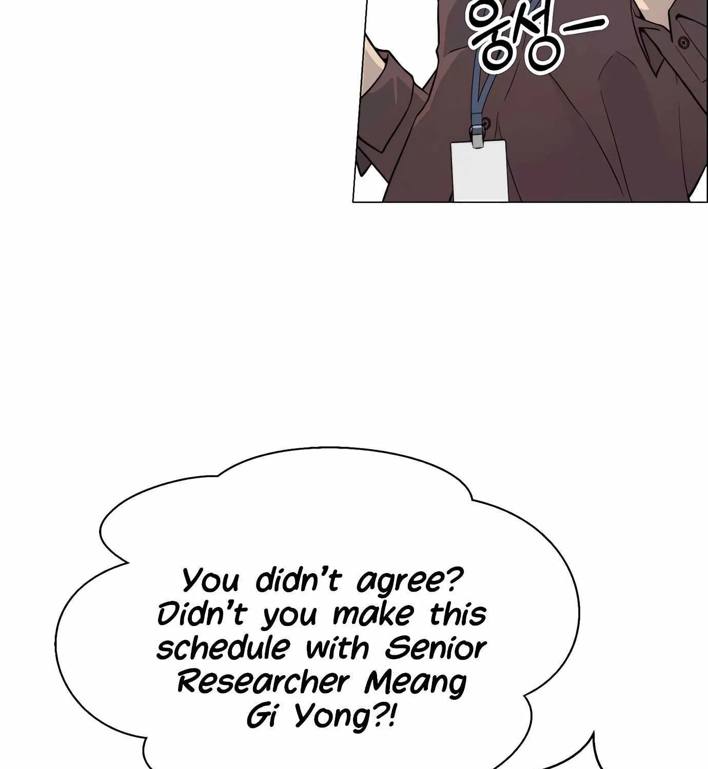 Read Real Man chapter 142 image 79 on Lezhin