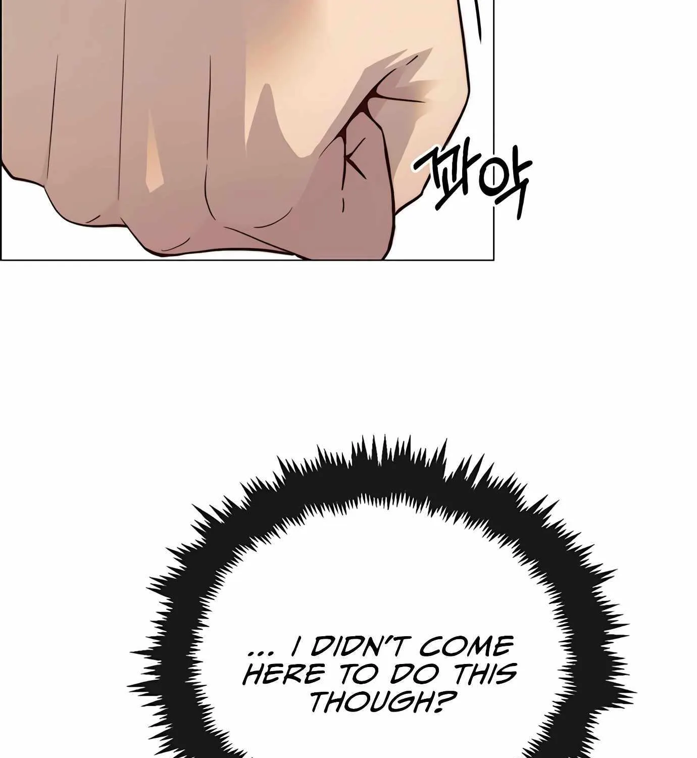 Read Real Man chapter 142 image 86 on Lezhin