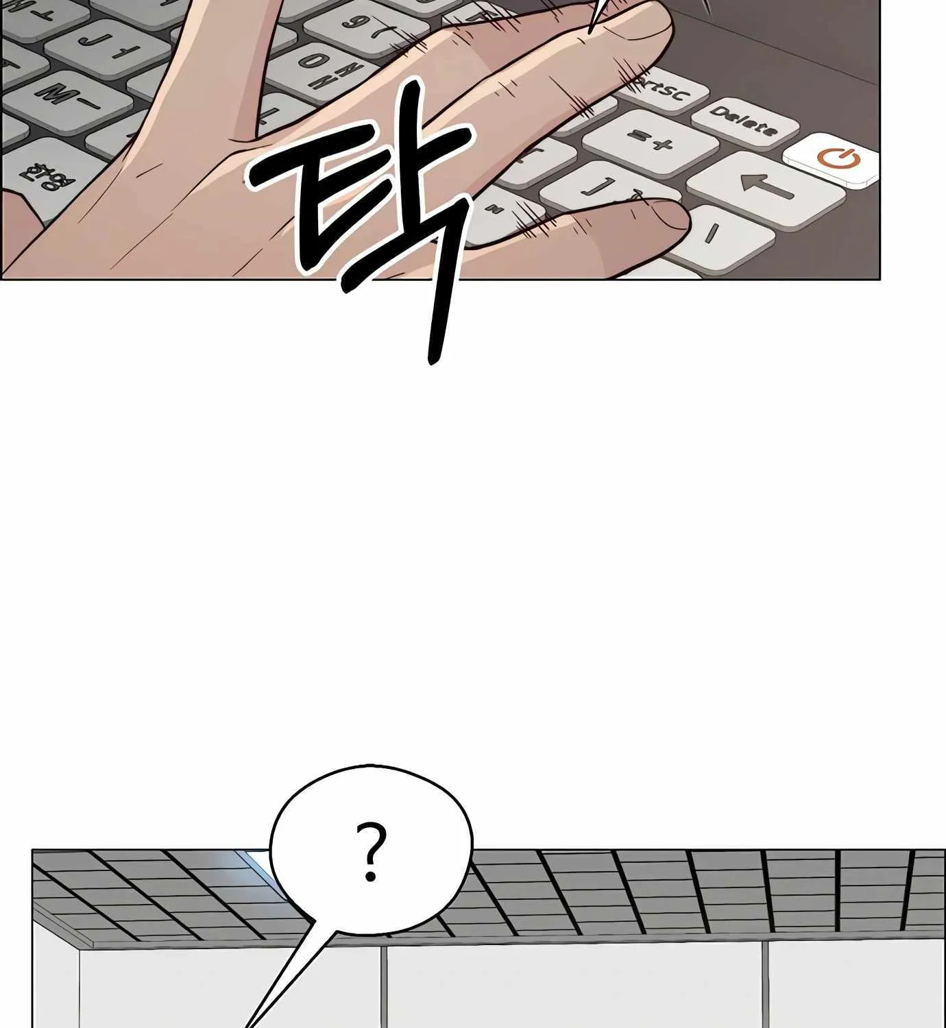 Read Real Man chapter 142 image 98 on Lezhin
