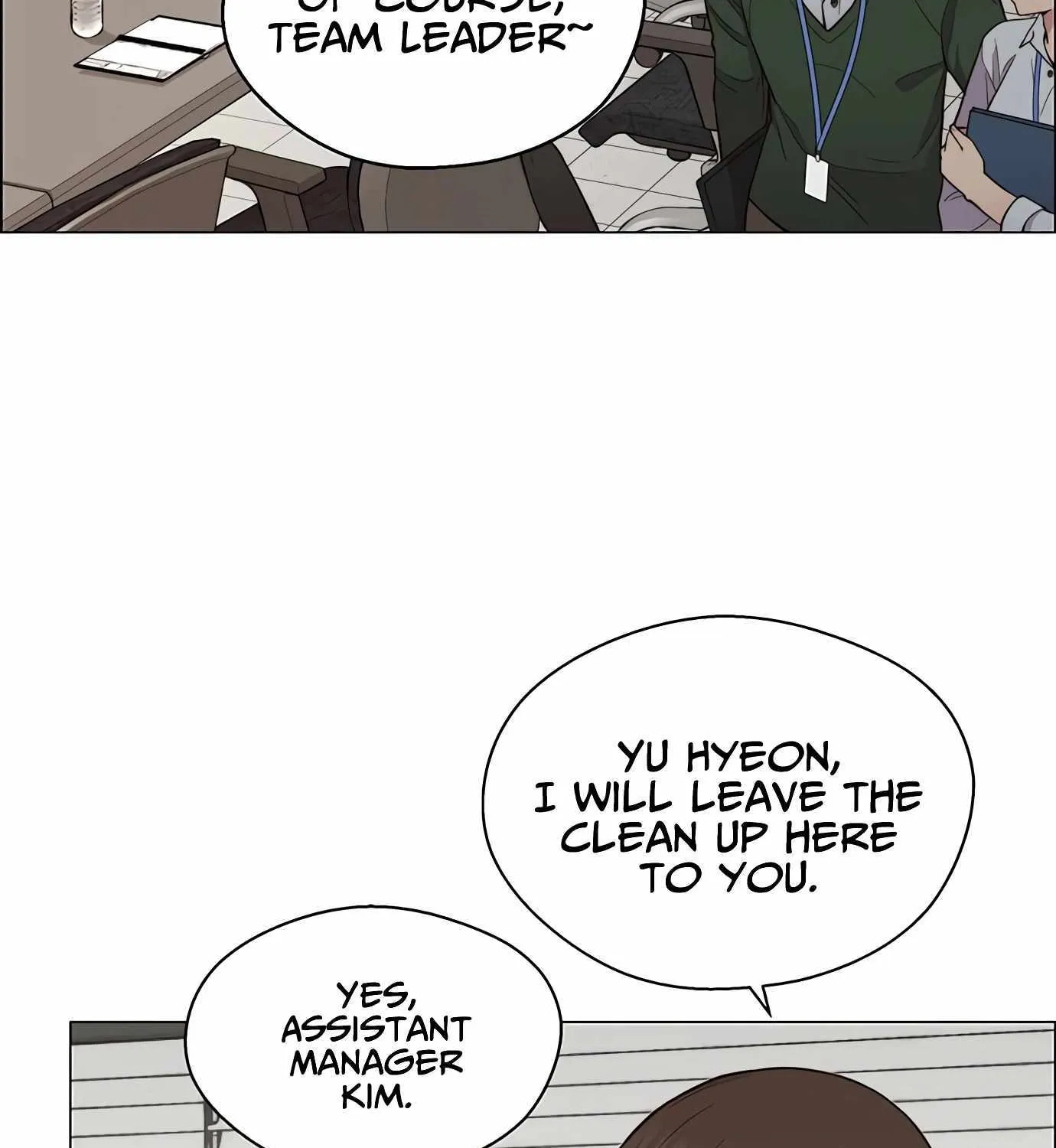 Read Real Man chapter 143 image 104 on Lezhin