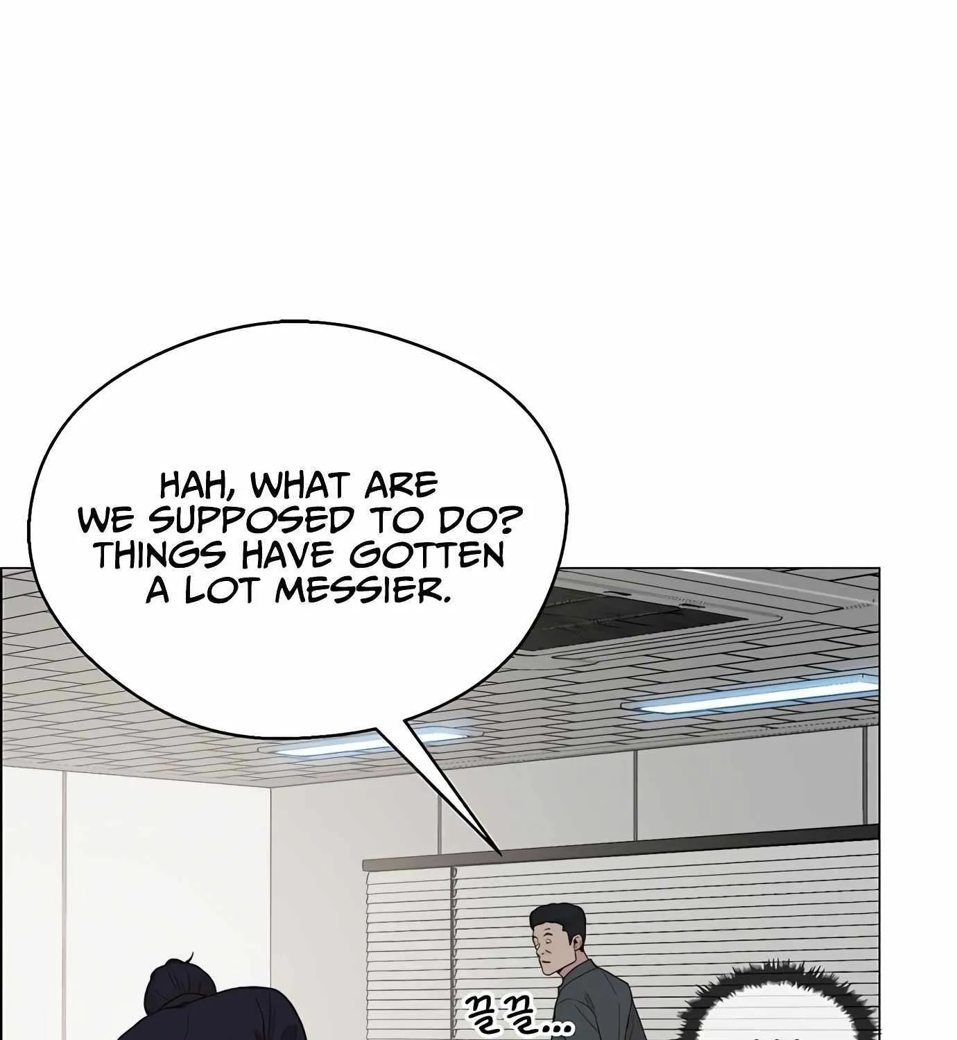 Read Real Man chapter 143 image 106 on Lezhin