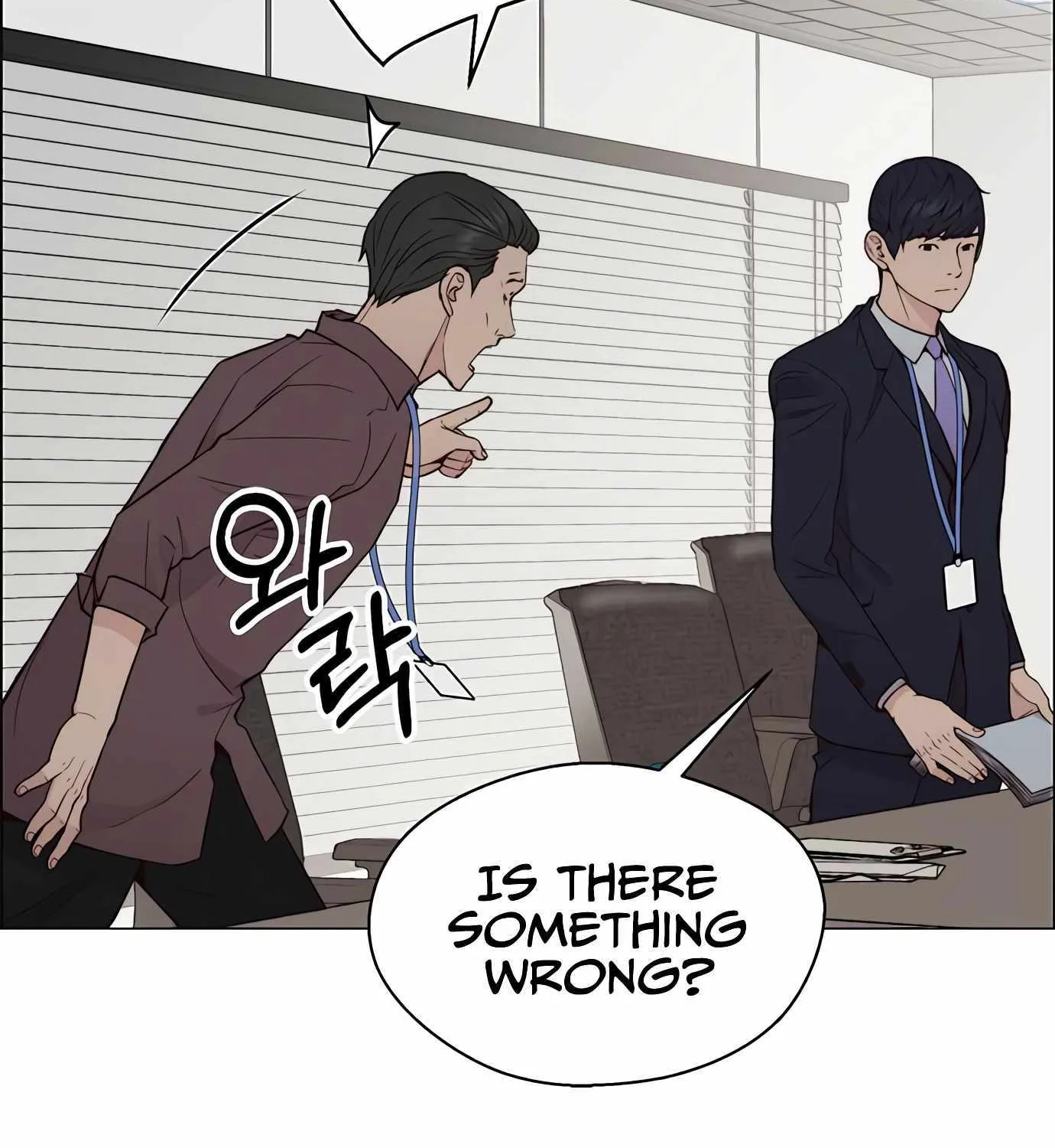 Read Real Man chapter 143 image 116 on Lezhin