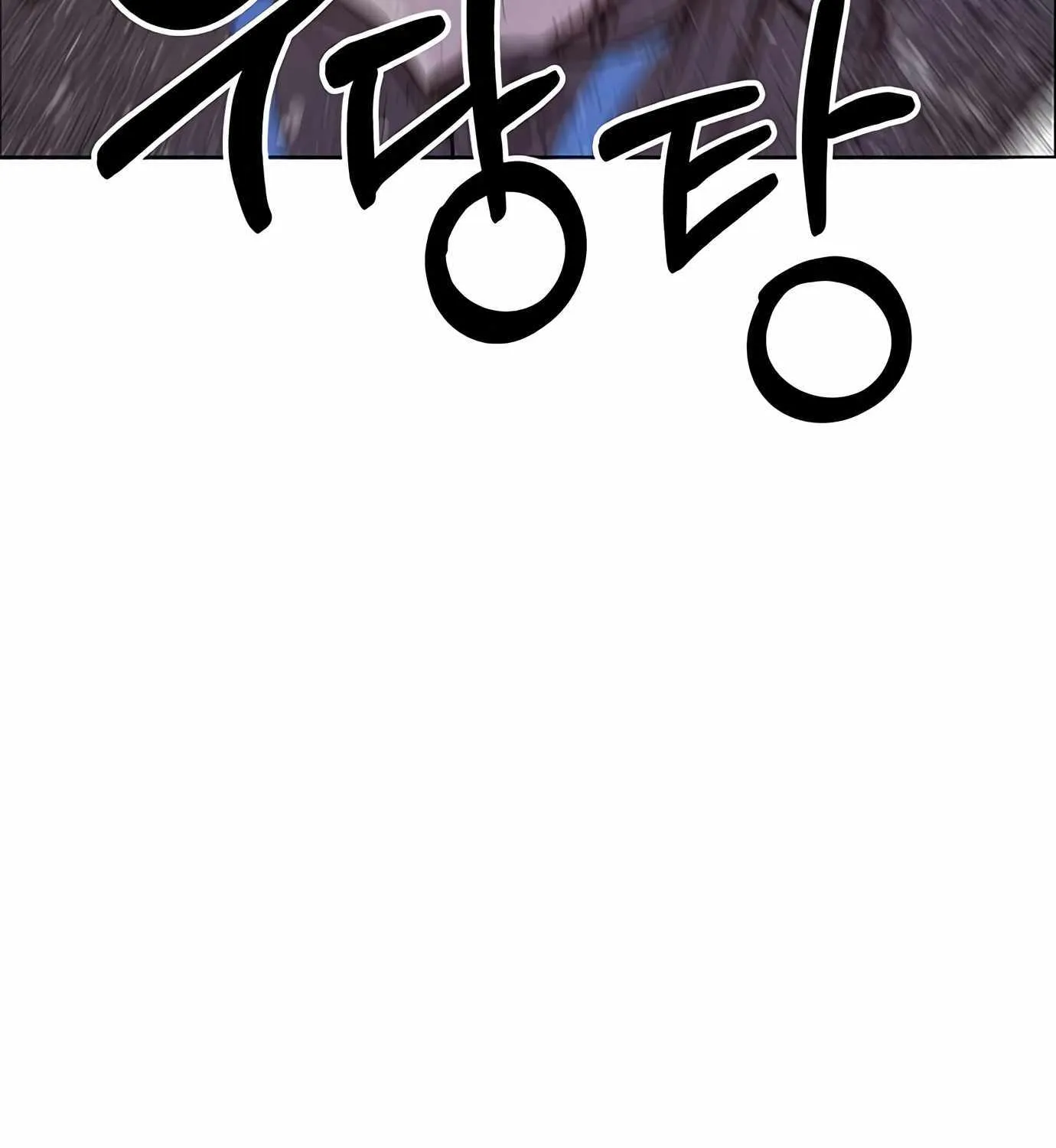 Read Real Man chapter 143 image 134 on Lezhin