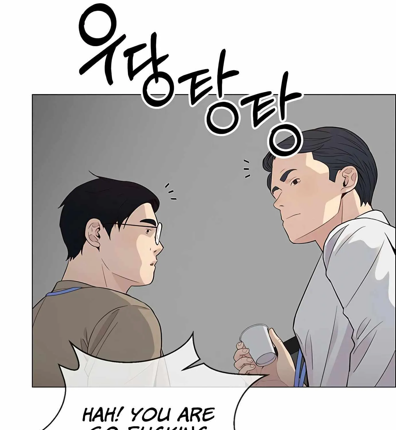 Read Real Man chapter 143 image 139 on Lezhin