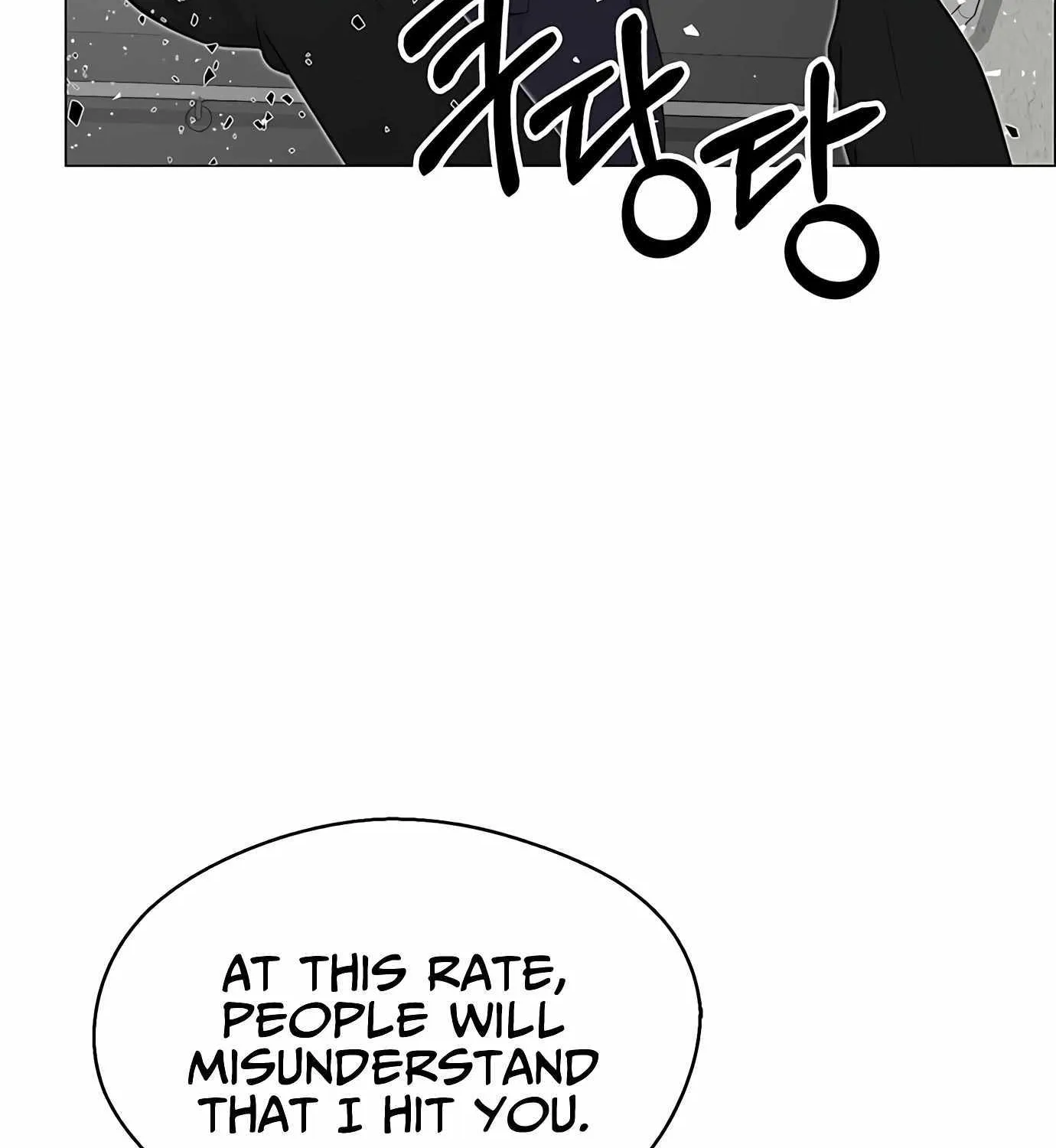 Read Real Man chapter 143 image 155 on Lezhin