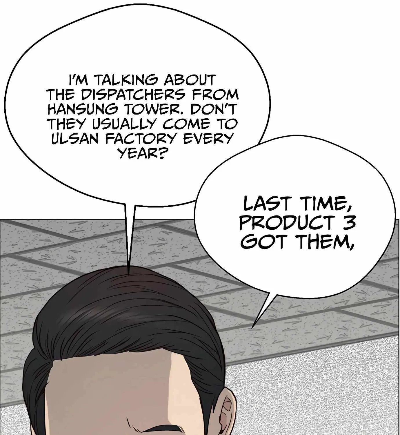 Read Real Man chapter 143 image 176 on Lezhin