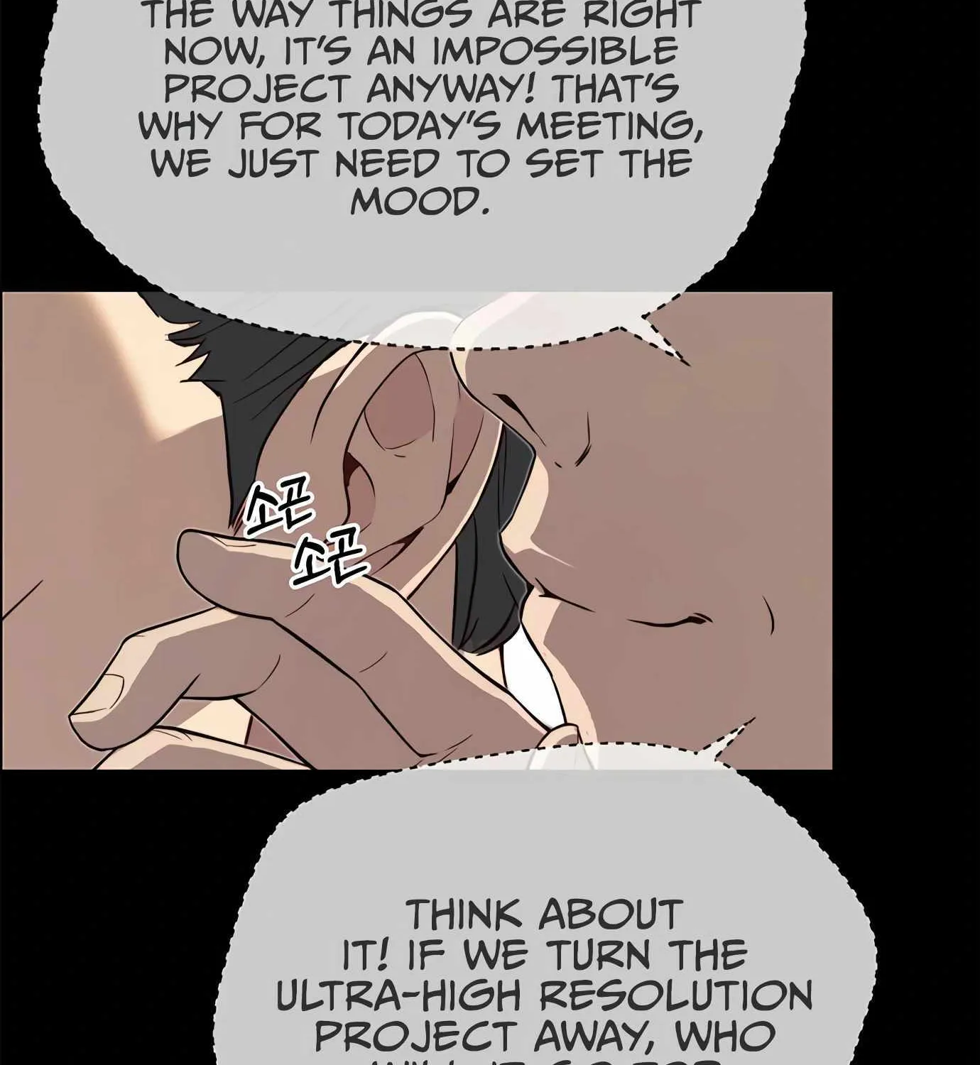 Read Real Man chapter 143 image 23 on Lezhin