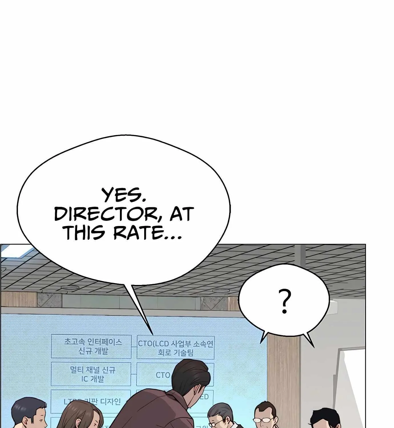 Read Real Man chapter 143 image 30 on Lezhin
