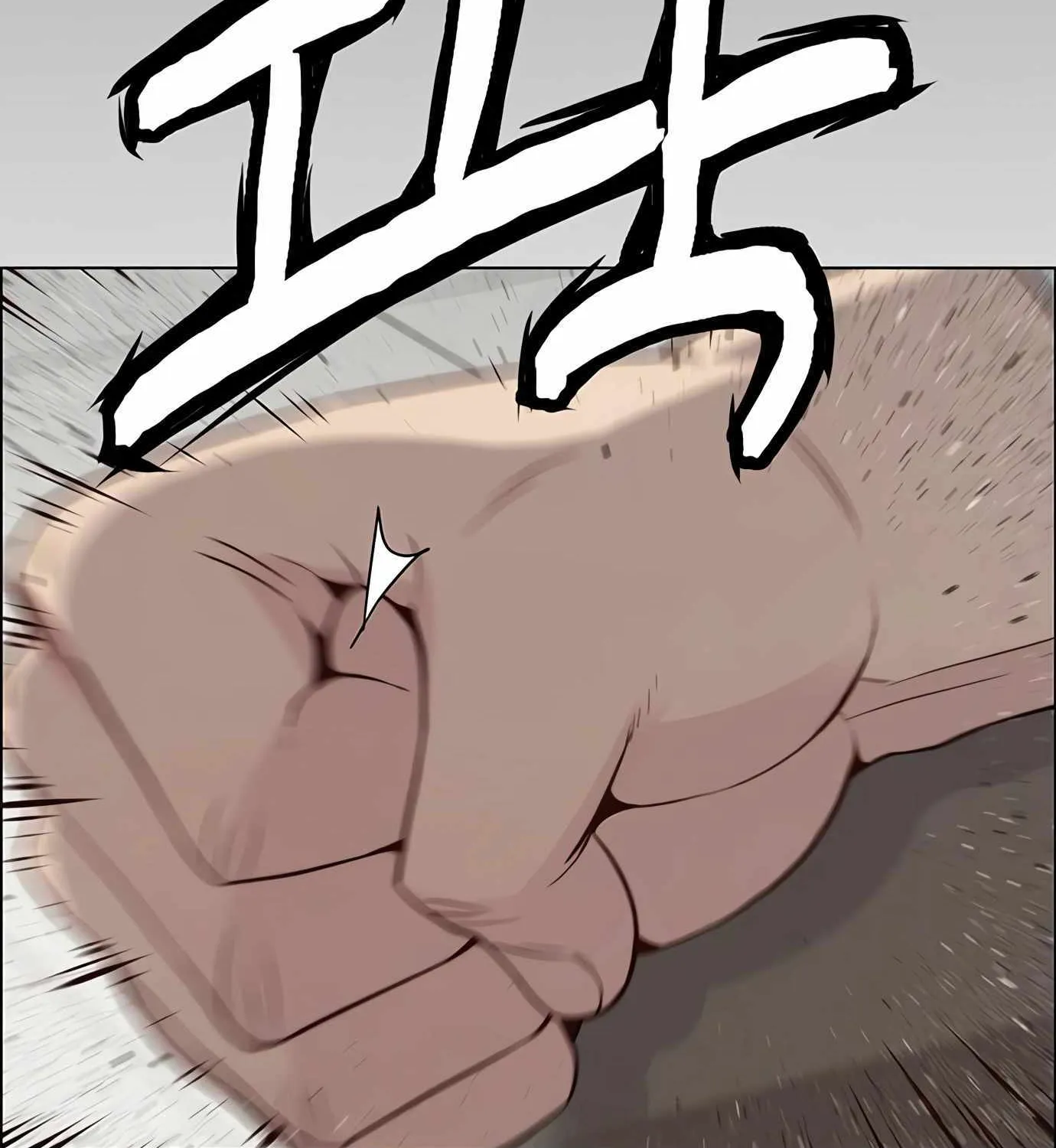 Read Real Man chapter 143 image 48 on Lezhin