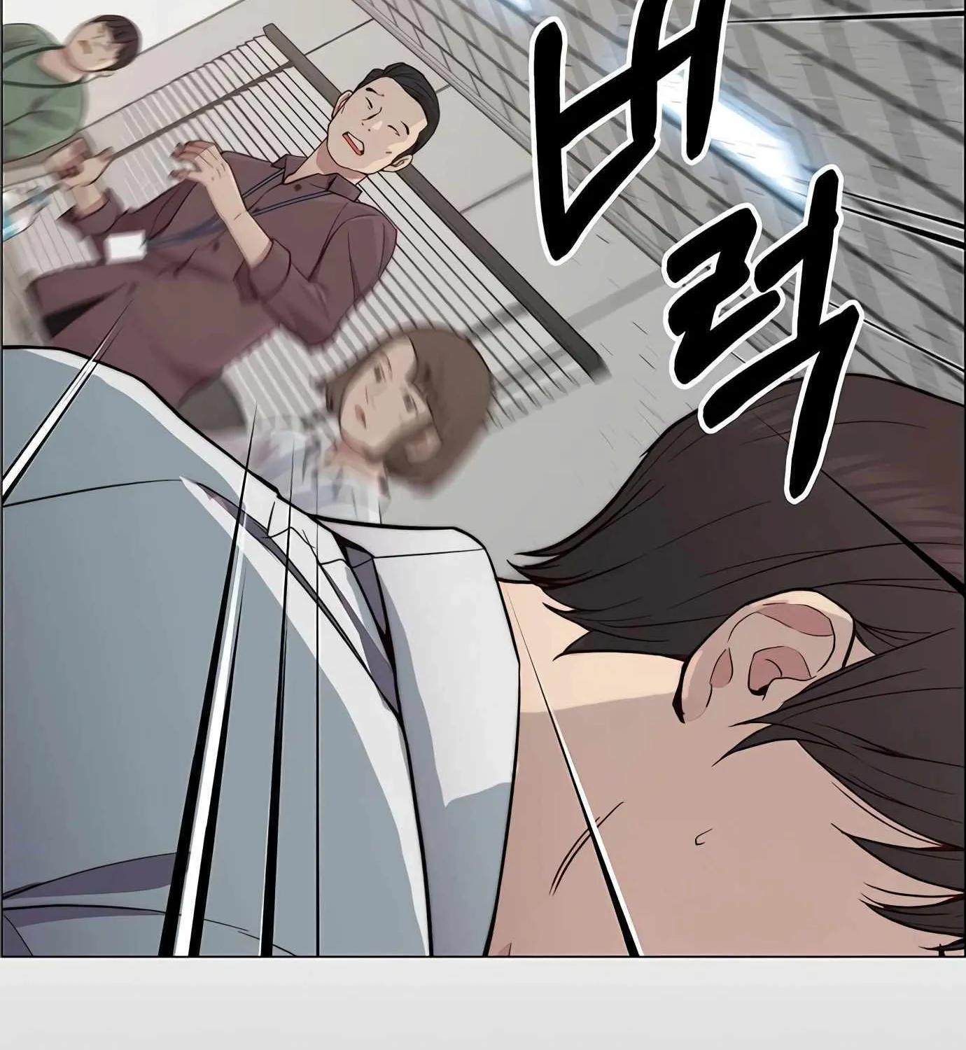 Read Real Man chapter 143 image 56 on Lezhin