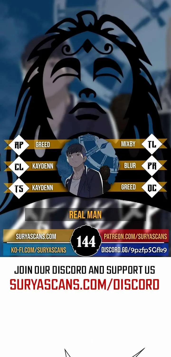 Read Real Man chapter 144 image 1 on Lezhin