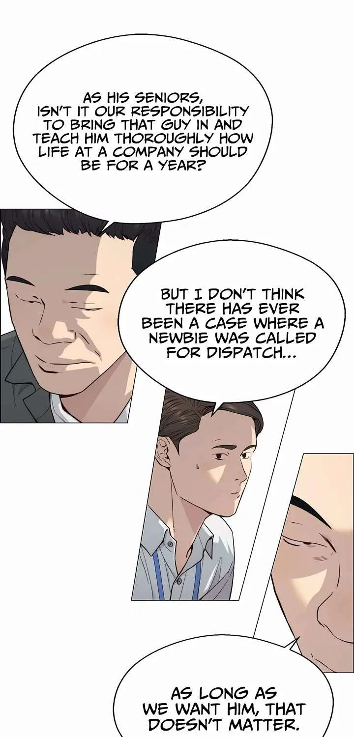 Read Real Man chapter 144 image 12 on Lezhin