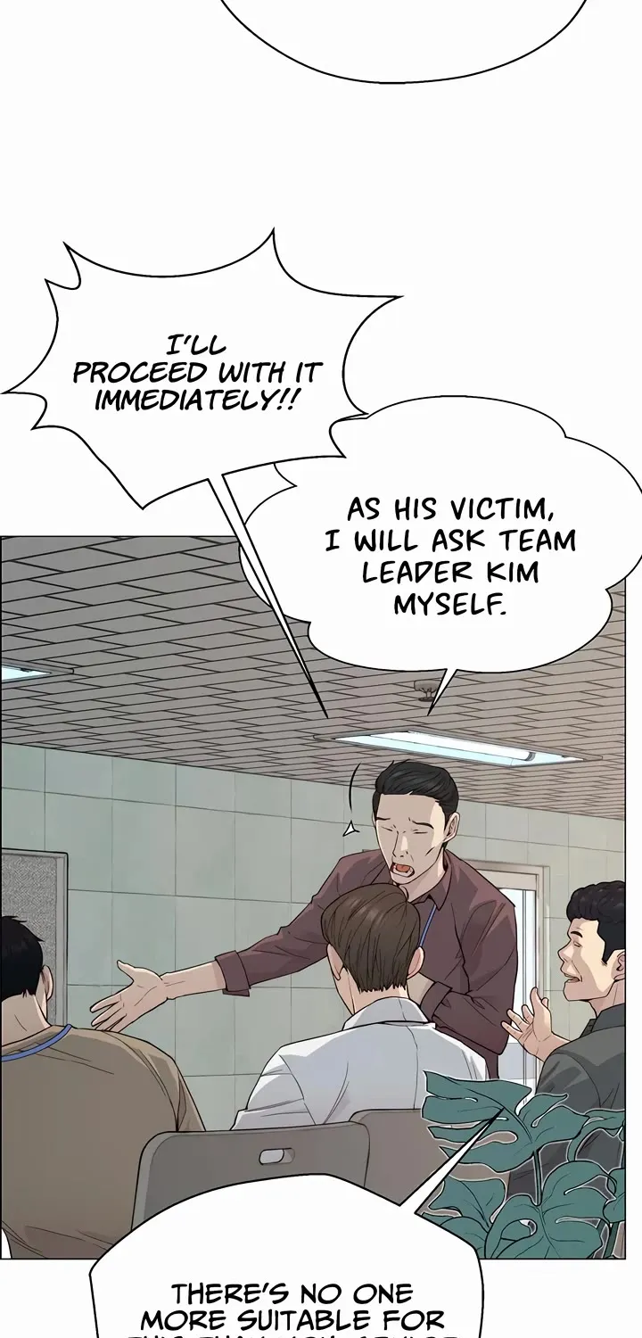 Read Real Man chapter 144 image 13 on Lezhin