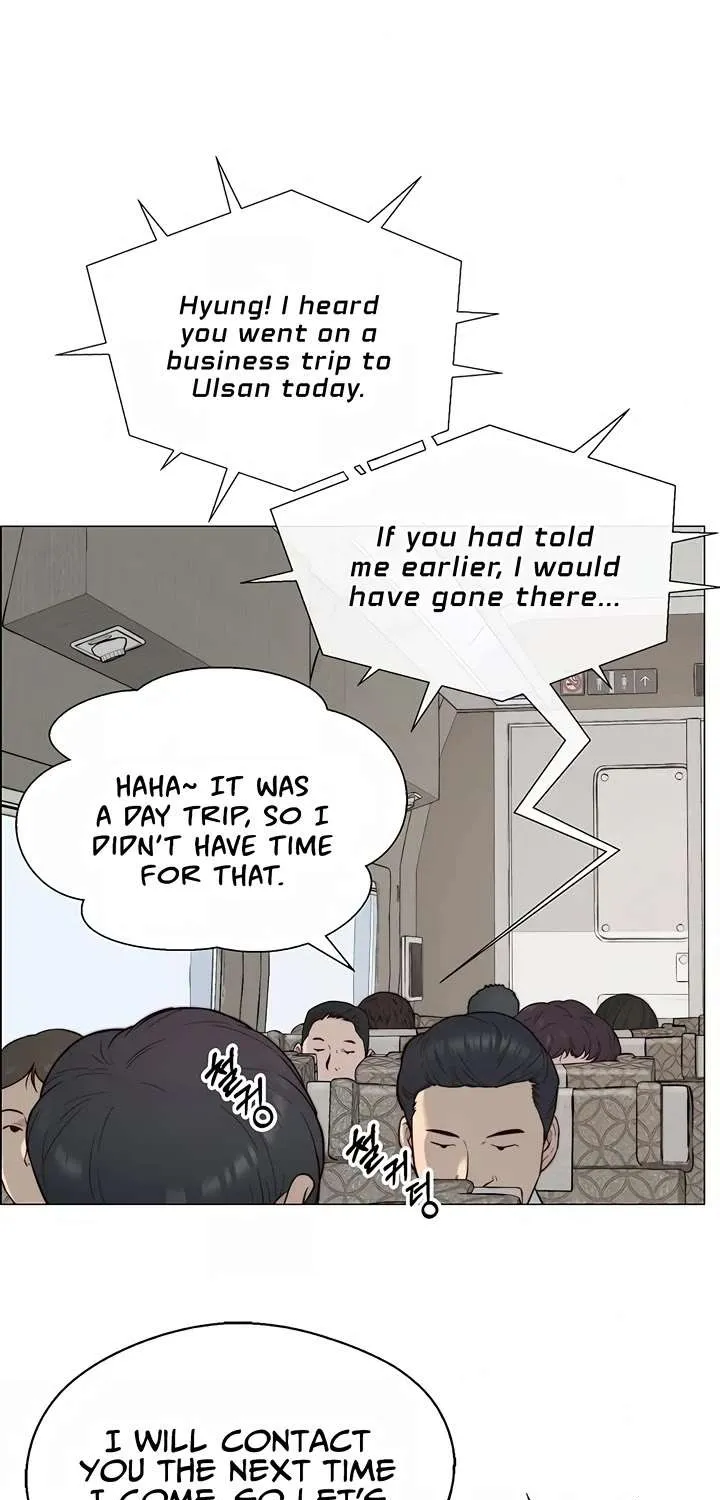 Read Real Man chapter 144 image 23 on Lezhin