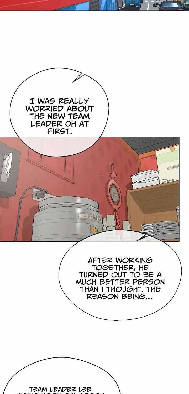 Read Real Man chapter 144 image 33 on Lezhin