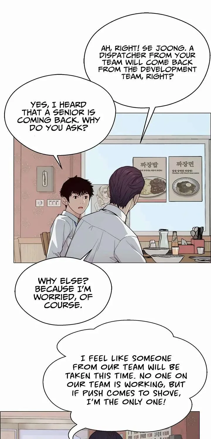 Read Real Man chapter 144 image 36 on Lezhin