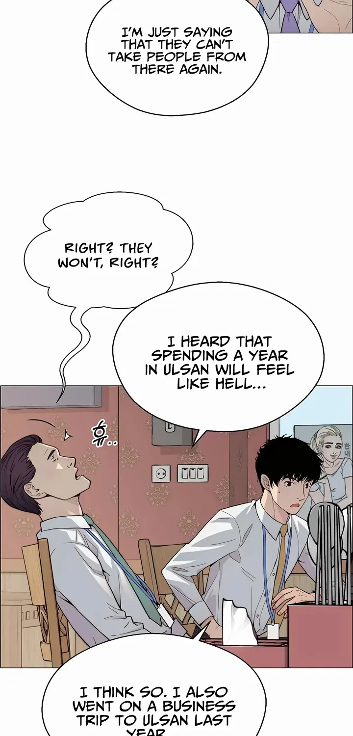 Read Real Man chapter 144 image 39 on Lezhin