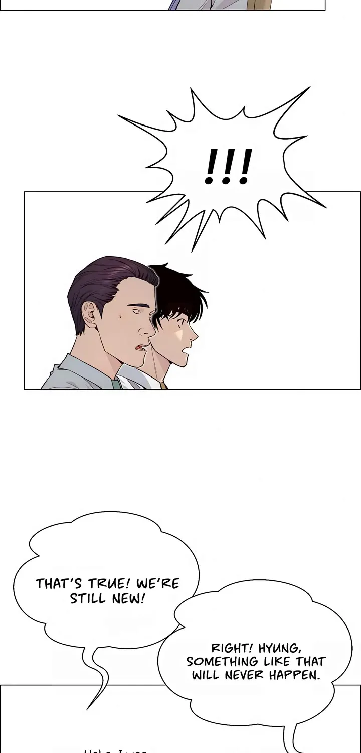 Read Real Man chapter 144 image 43 on Lezhin