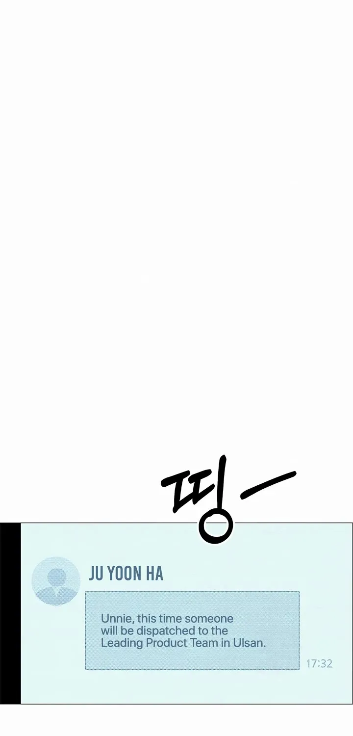 Read Real Man chapter 144 image 53 on Lezhin