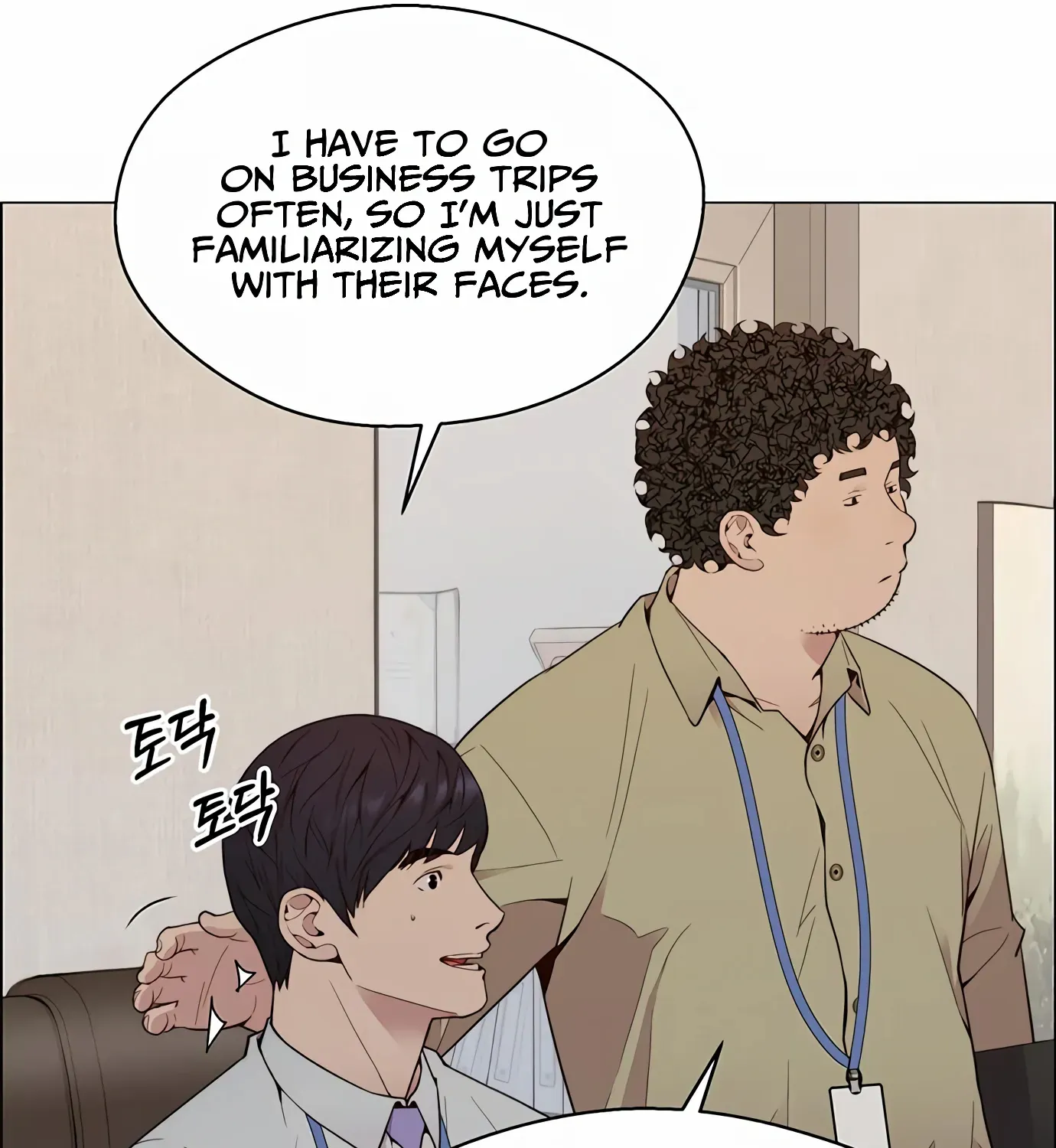 Read Real Man chapter 145 image 103 on Lezhin